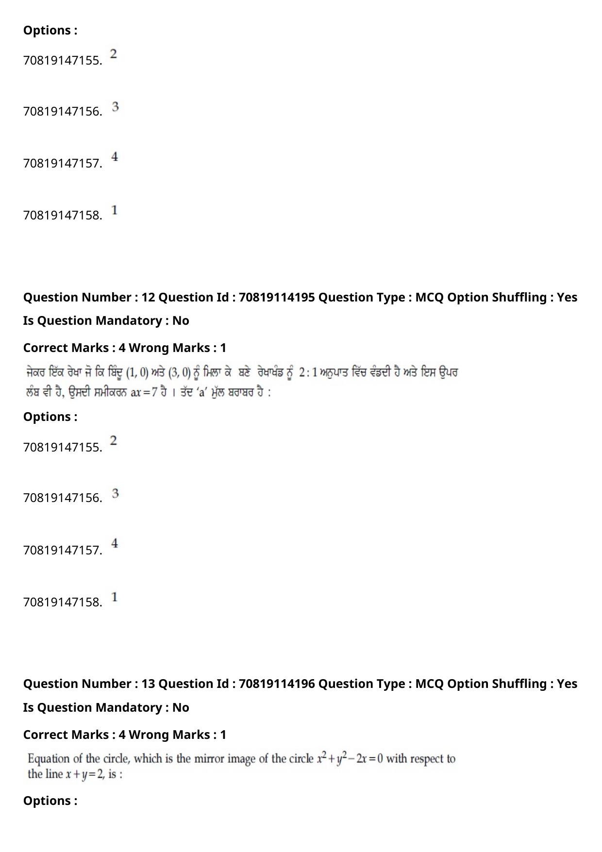 JEE Mains 2021: B.Arch Punjabi (Shift 2) 23-02-2021 Question Paper - Page 14