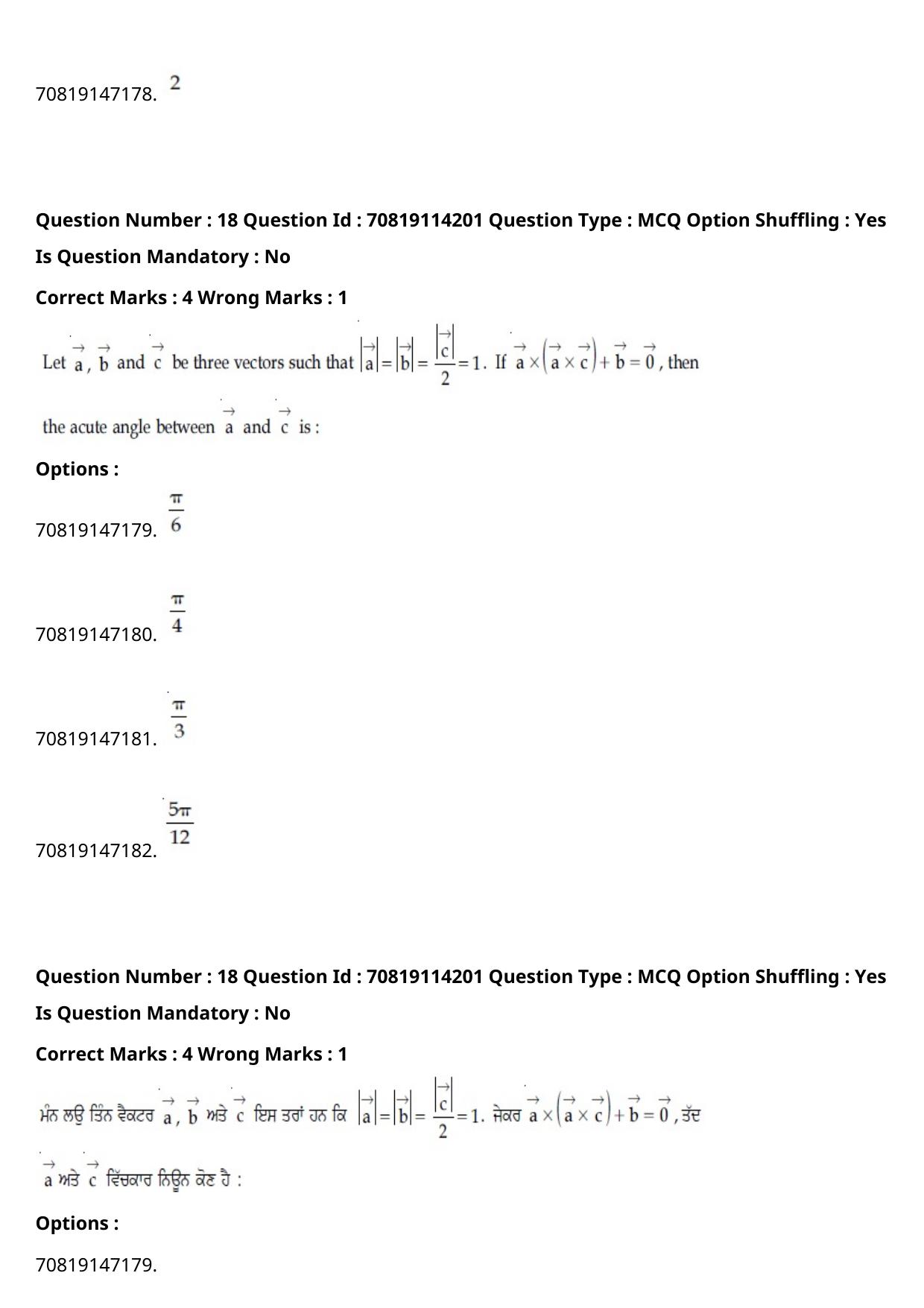 JEE Mains 2021: B.Arch Punjabi (Shift 2) 23-02-2021 Question Paper - Page 20