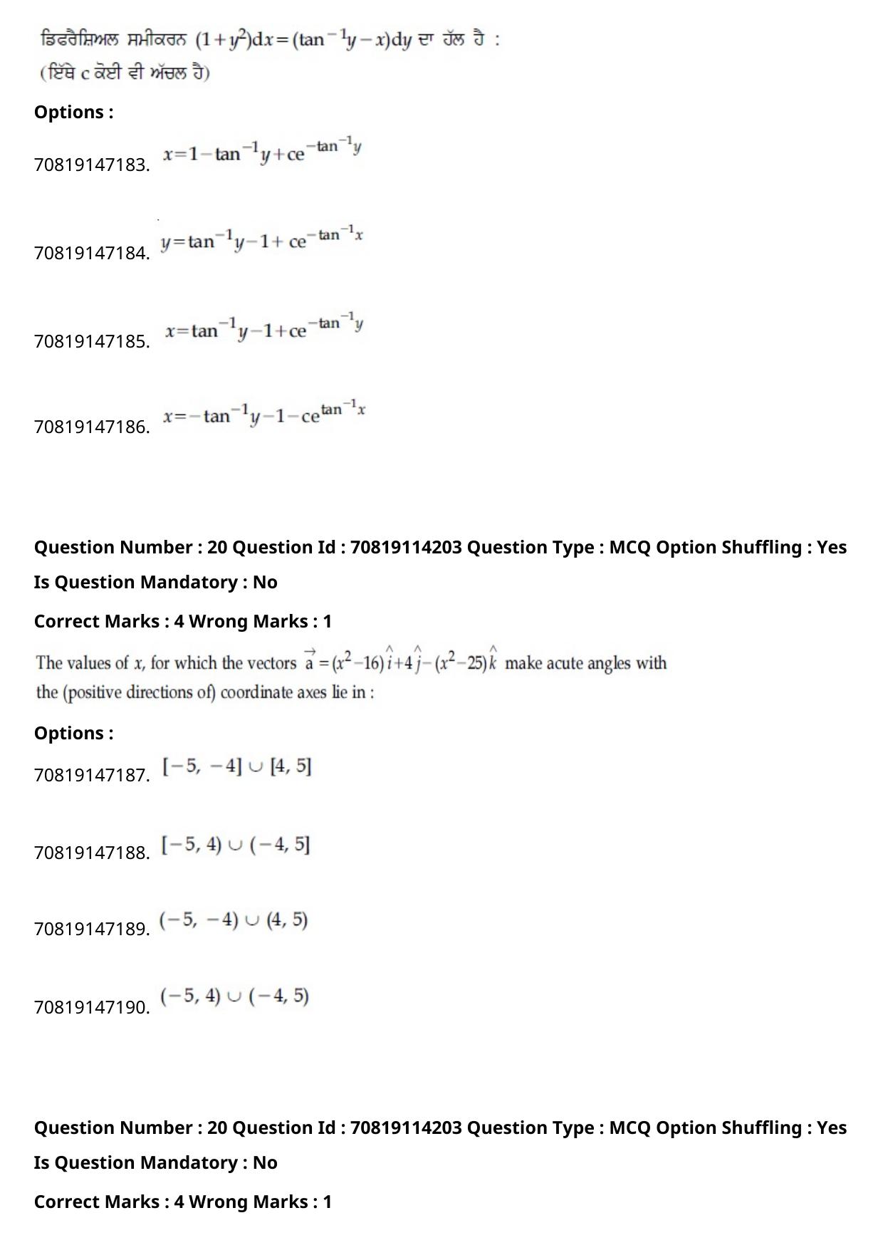 JEE Mains 2021: B.Arch Punjabi (Shift 2) 23-02-2021 Question Paper - Page 22
