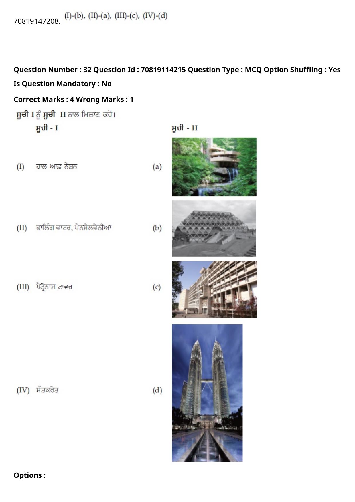 JEE Mains 2021: B.Arch Punjabi (Shift 2) 23-02-2021 Question Paper - Page 35