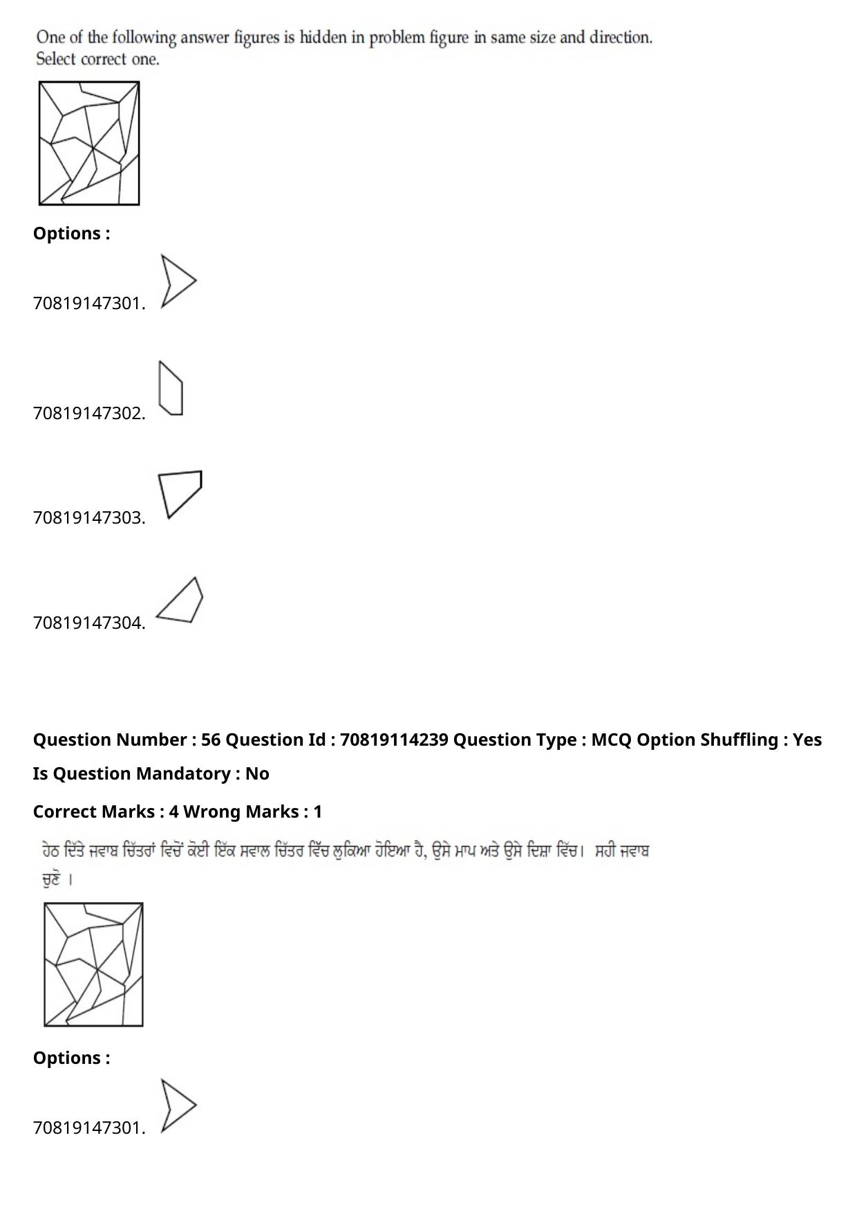 JEE Mains 2021: B.Arch Punjabi (Shift 2) 23-02-2021 Question Paper - Page 65