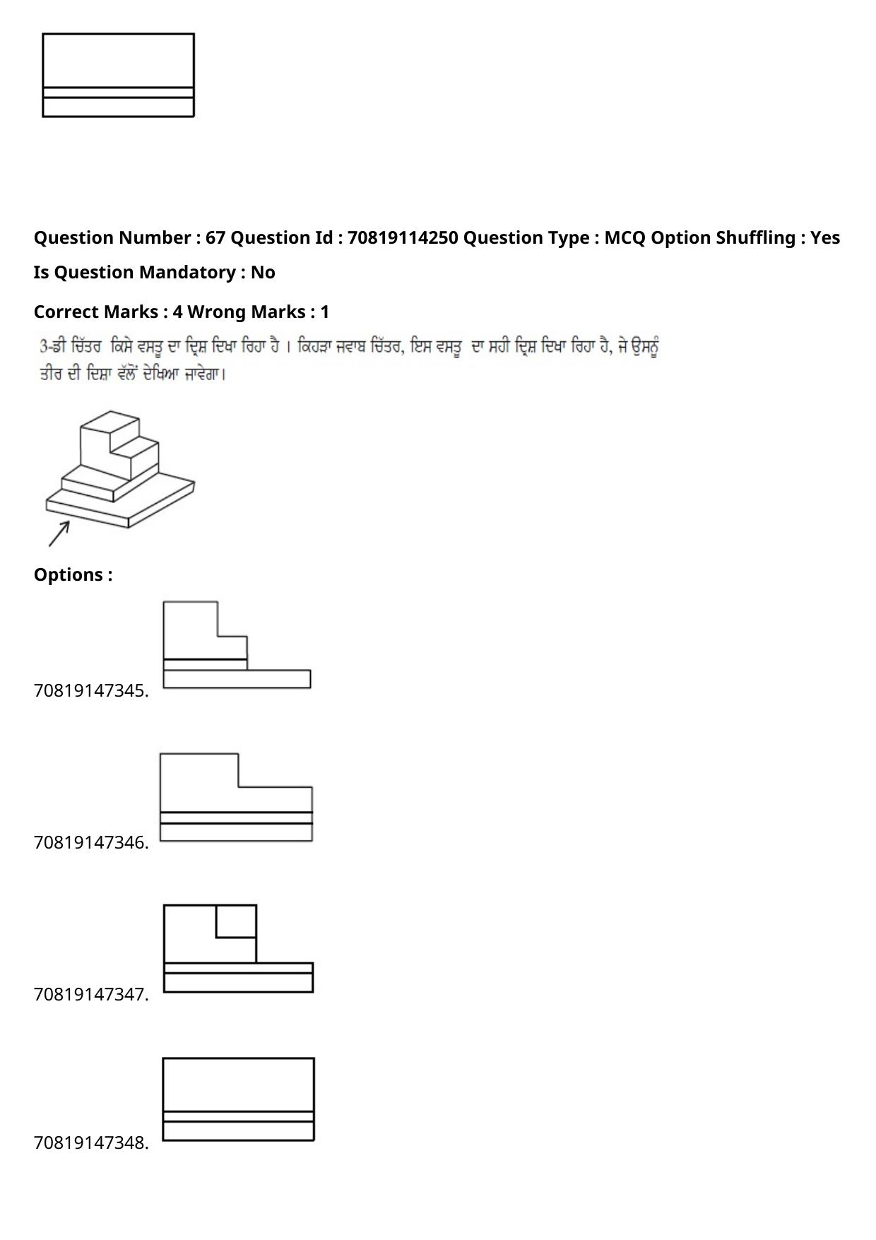 JEE Mains 2021: B.Arch Punjabi (Shift 2) 23-02-2021 Question Paper - Page 87
