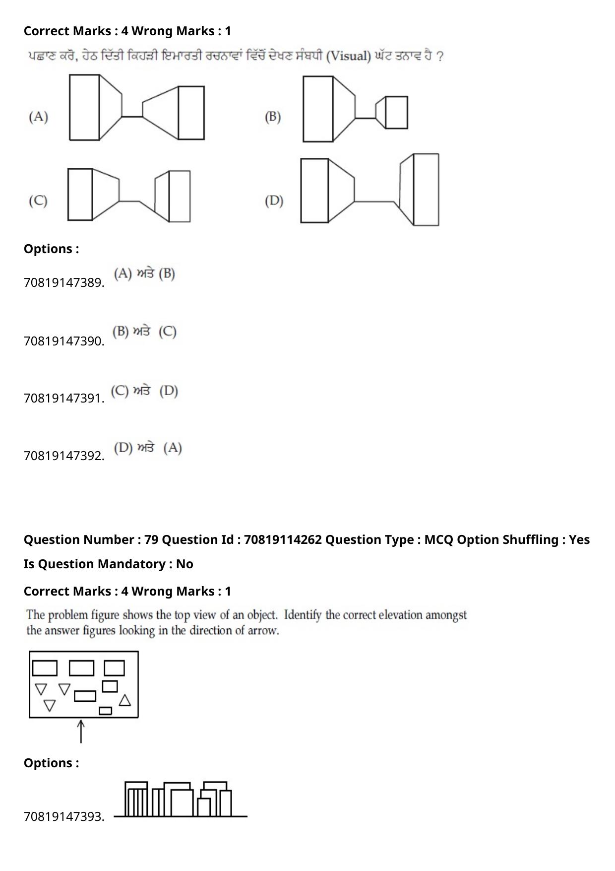 JEE Mains 2021: B.Arch Punjabi (Shift 2) 23-02-2021 Question Paper - Page 108