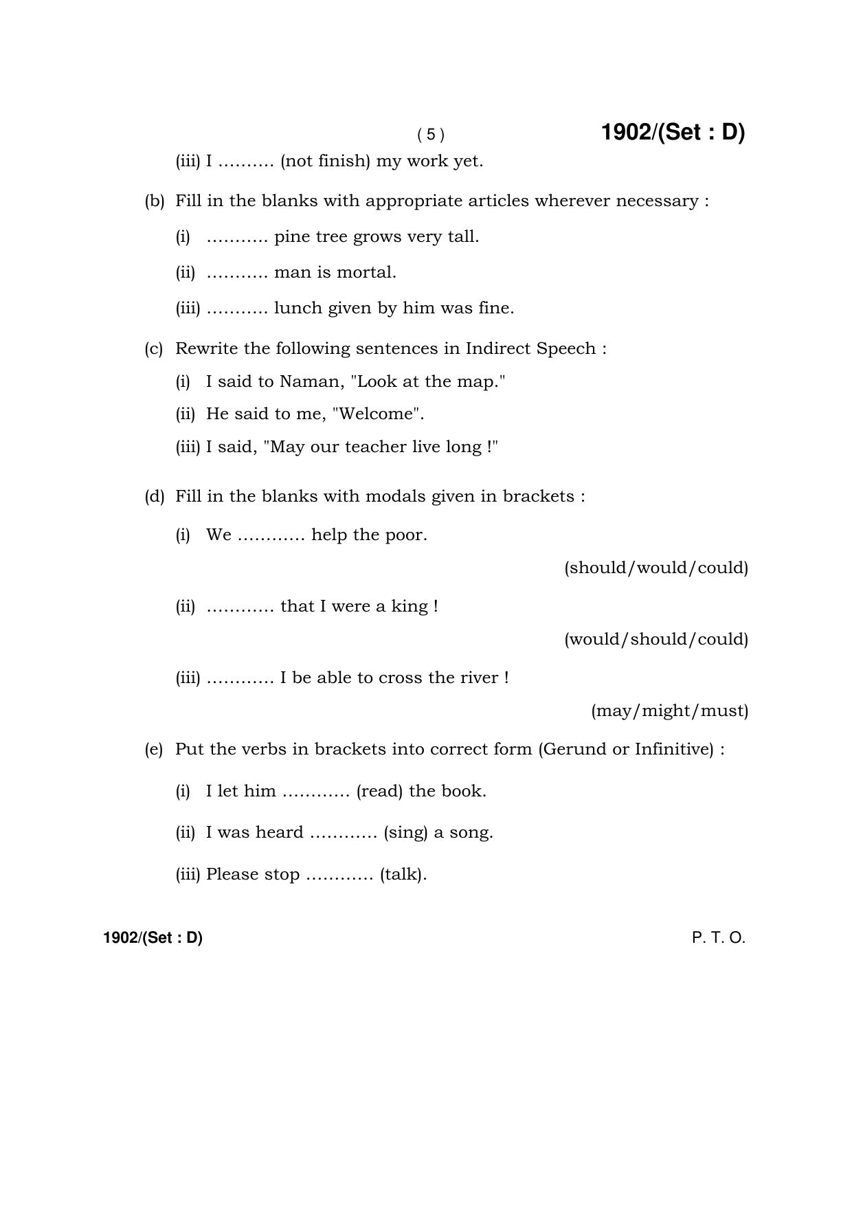 Haryana Board HBSE Class 10 English -D 2017 Question Paper - Page 5