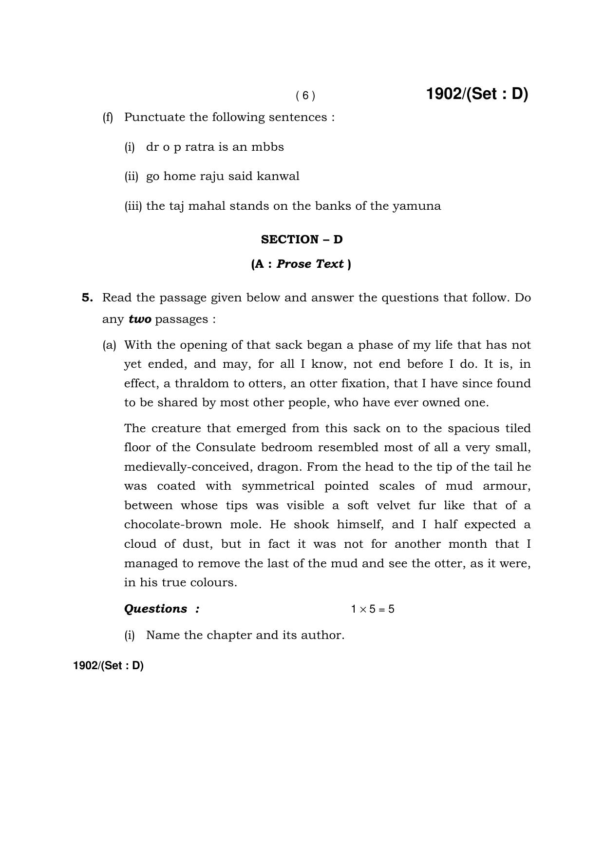 Haryana Board HBSE Class 10 English -D 2017 Question Paper - Page 6