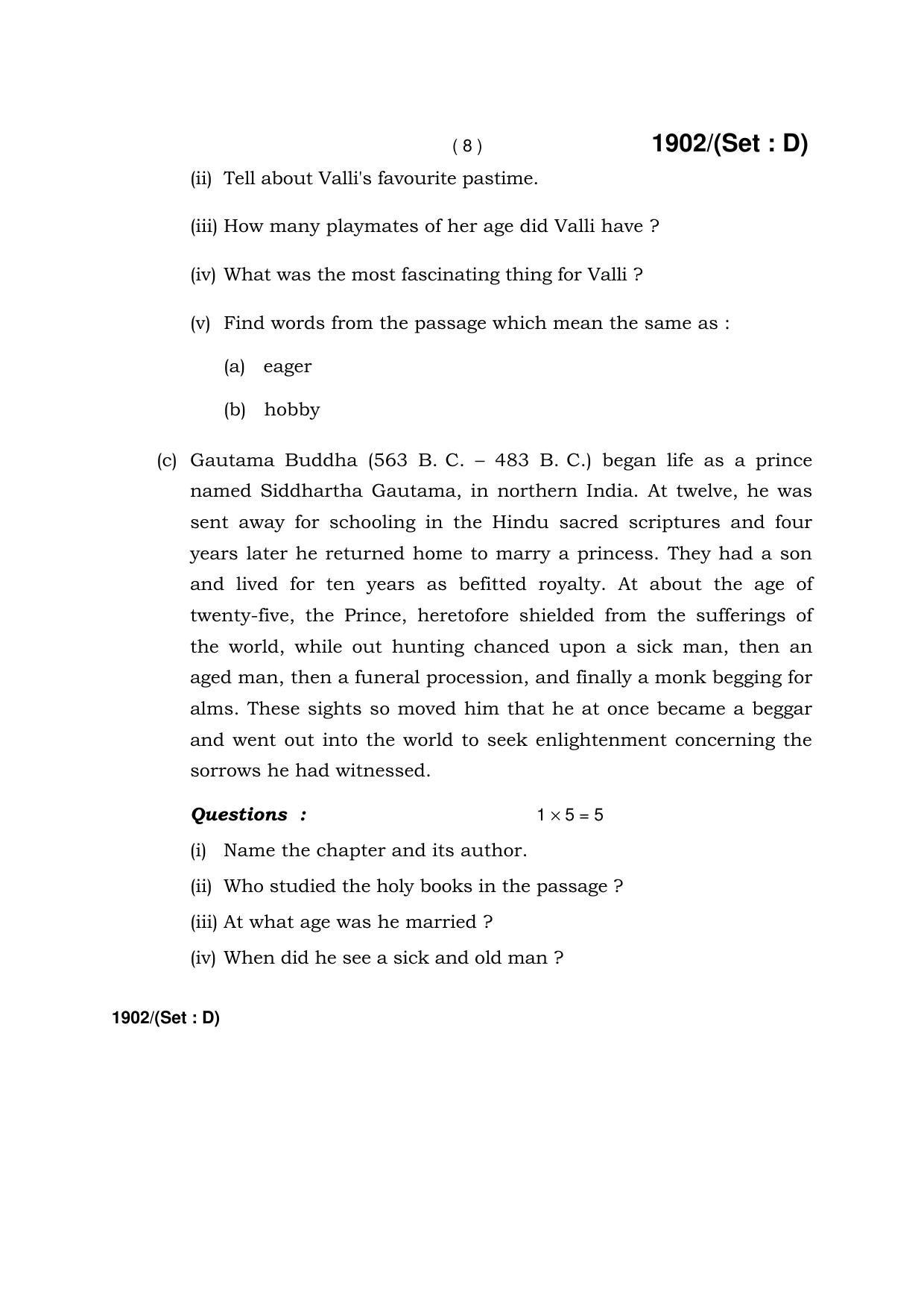 Haryana Board HBSE Class 10 English -D 2017 Question Paper - Page 8