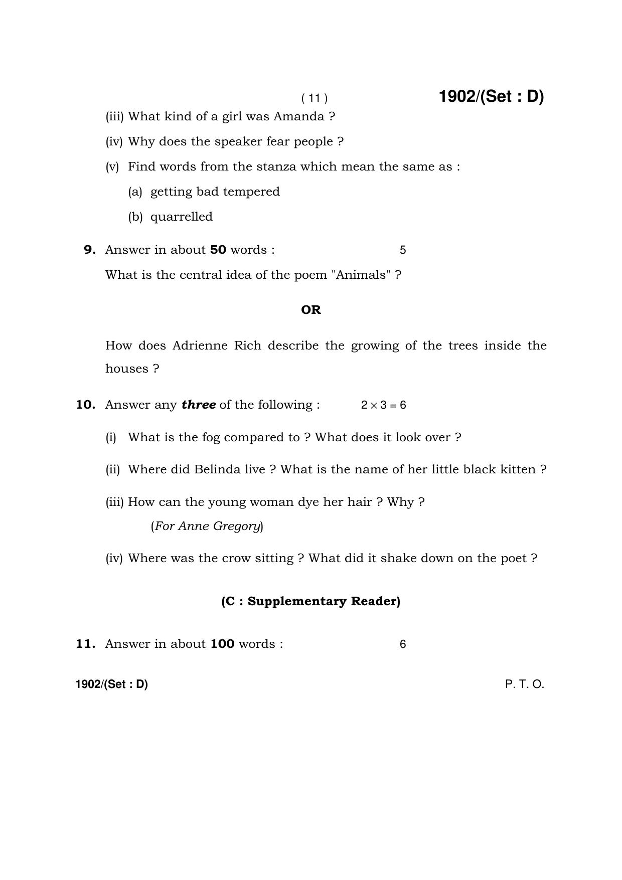 Haryana Board HBSE Class 10 English -D 2017 Question Paper - Page 11