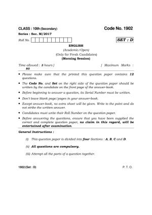 Haryana Board HBSE Class 10 English -D 2017 Question Paper