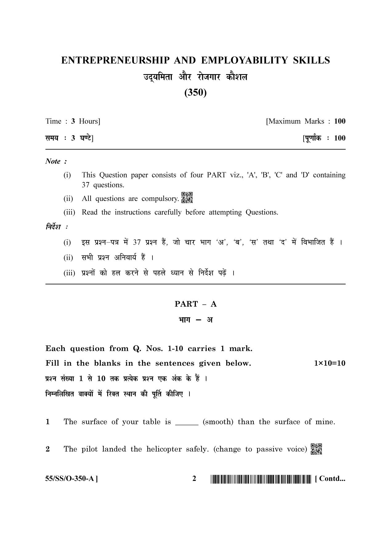 NIOS October 2017 Class 12 Entrepreneurship And Employability Skills Question Paper - Page 2