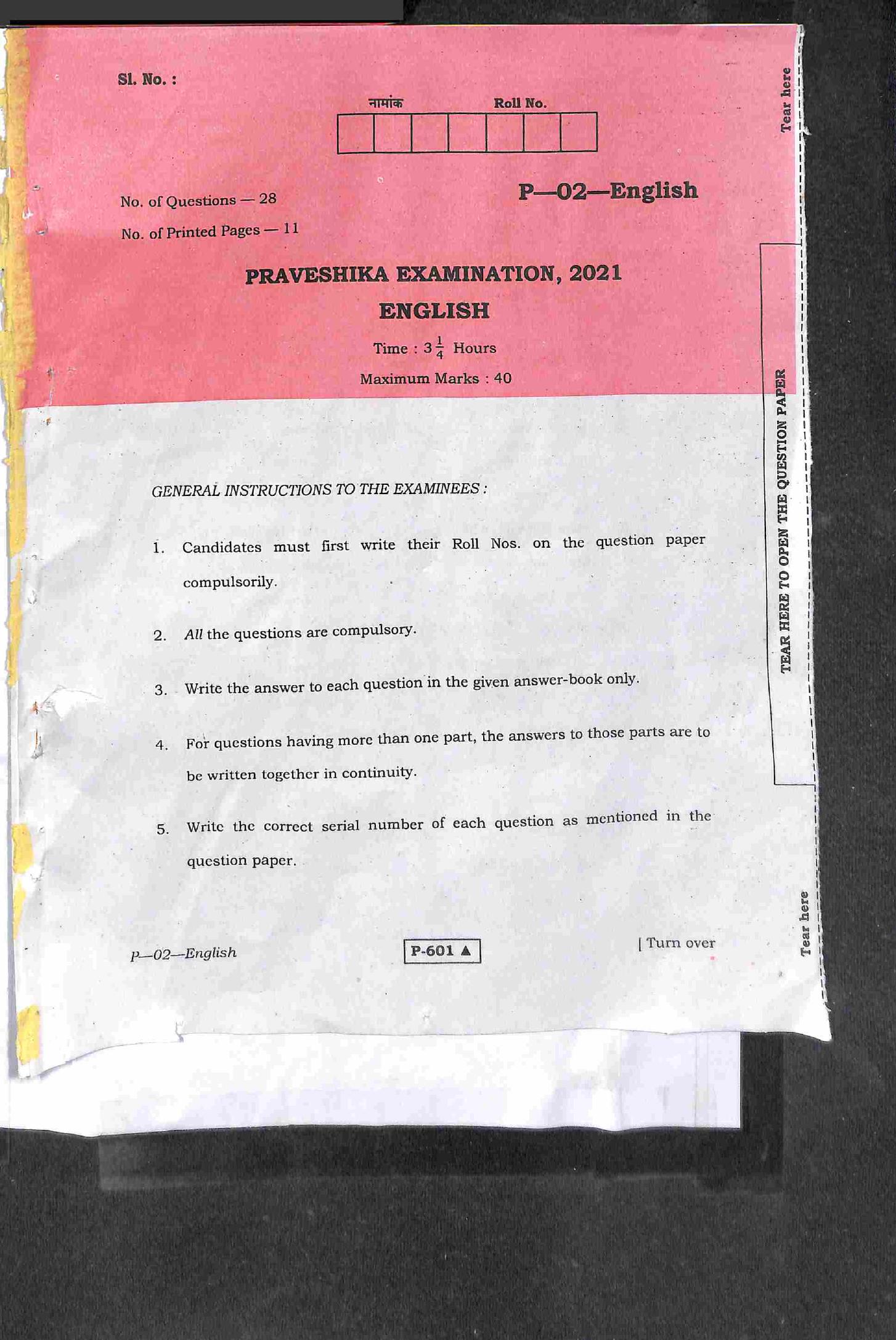 RBSE 2021 English Praveshika Question Paper - Page 2