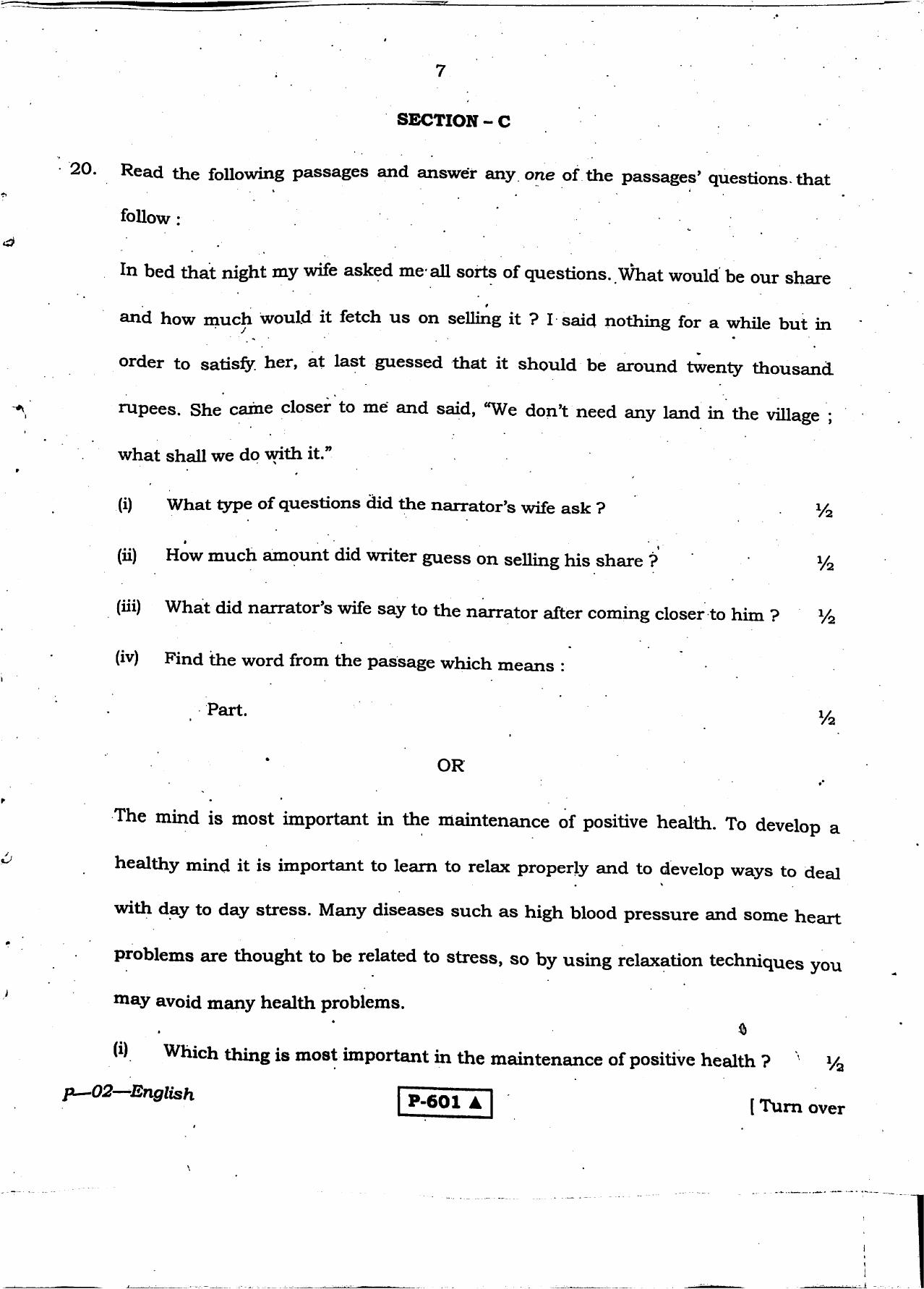 RBSE 2021 English Praveshika Question Paper - Page 8