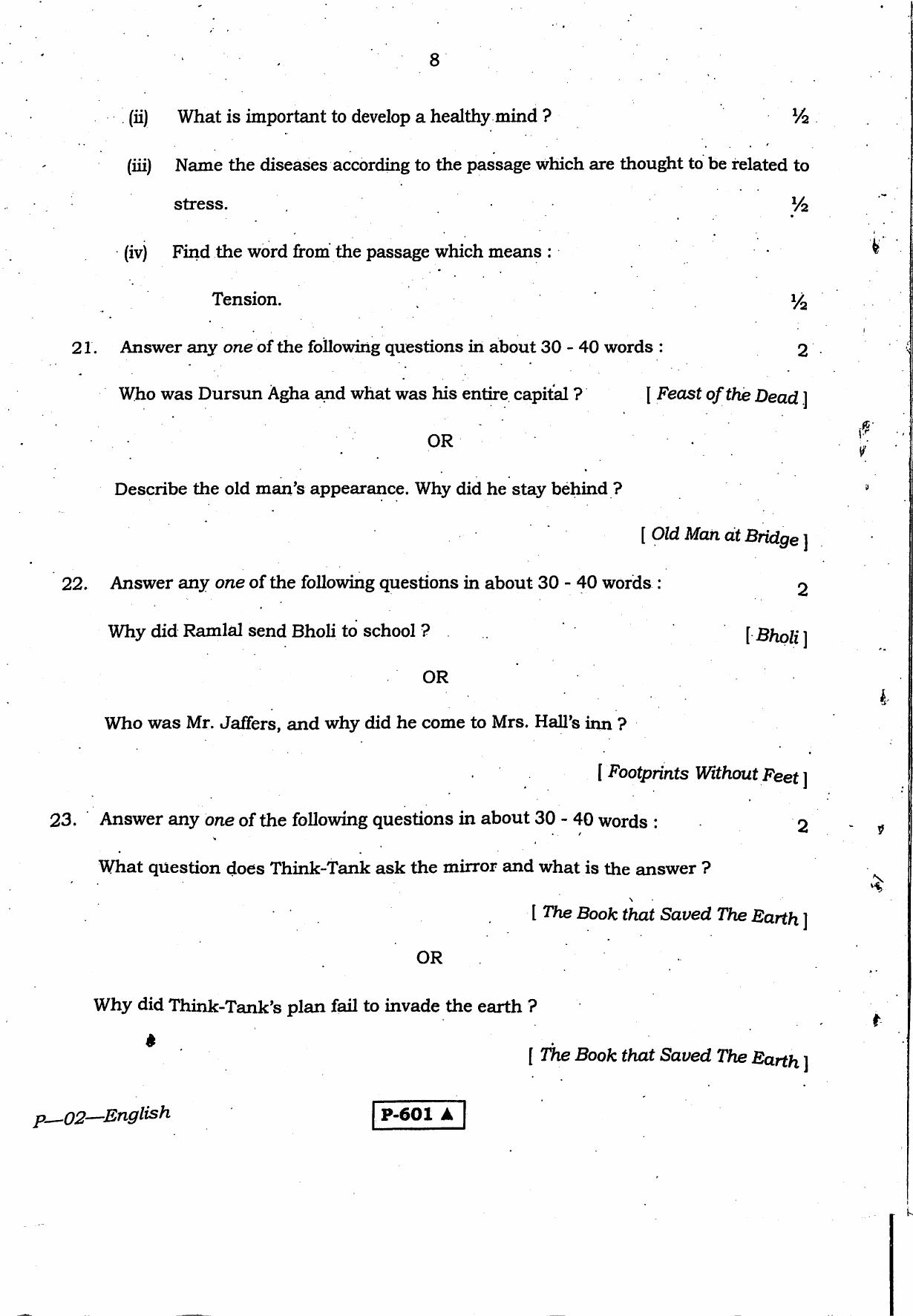 RBSE 2021 English Praveshika Question Paper - Page 9