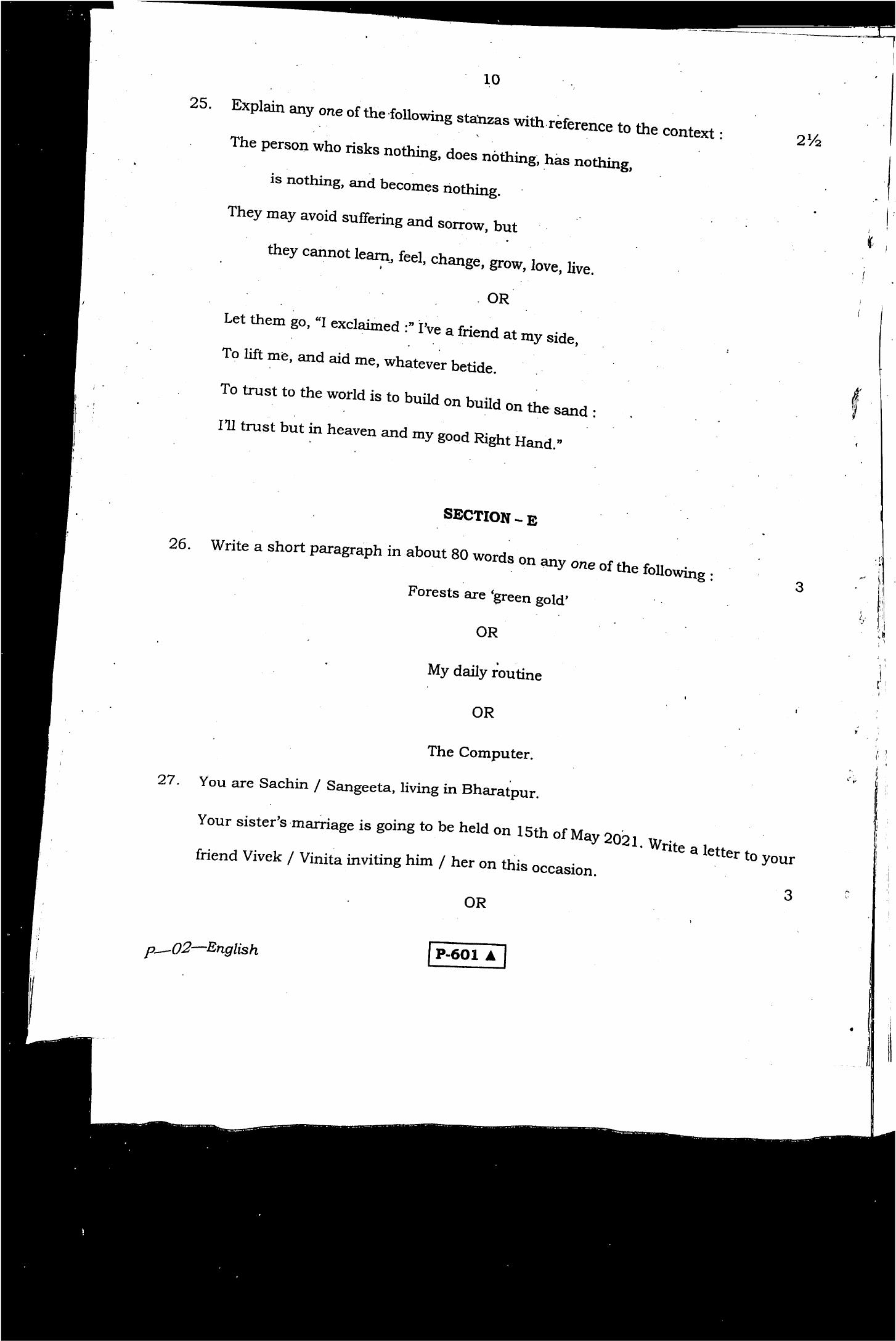 RBSE 2021 English Praveshika Question Paper - Page 11