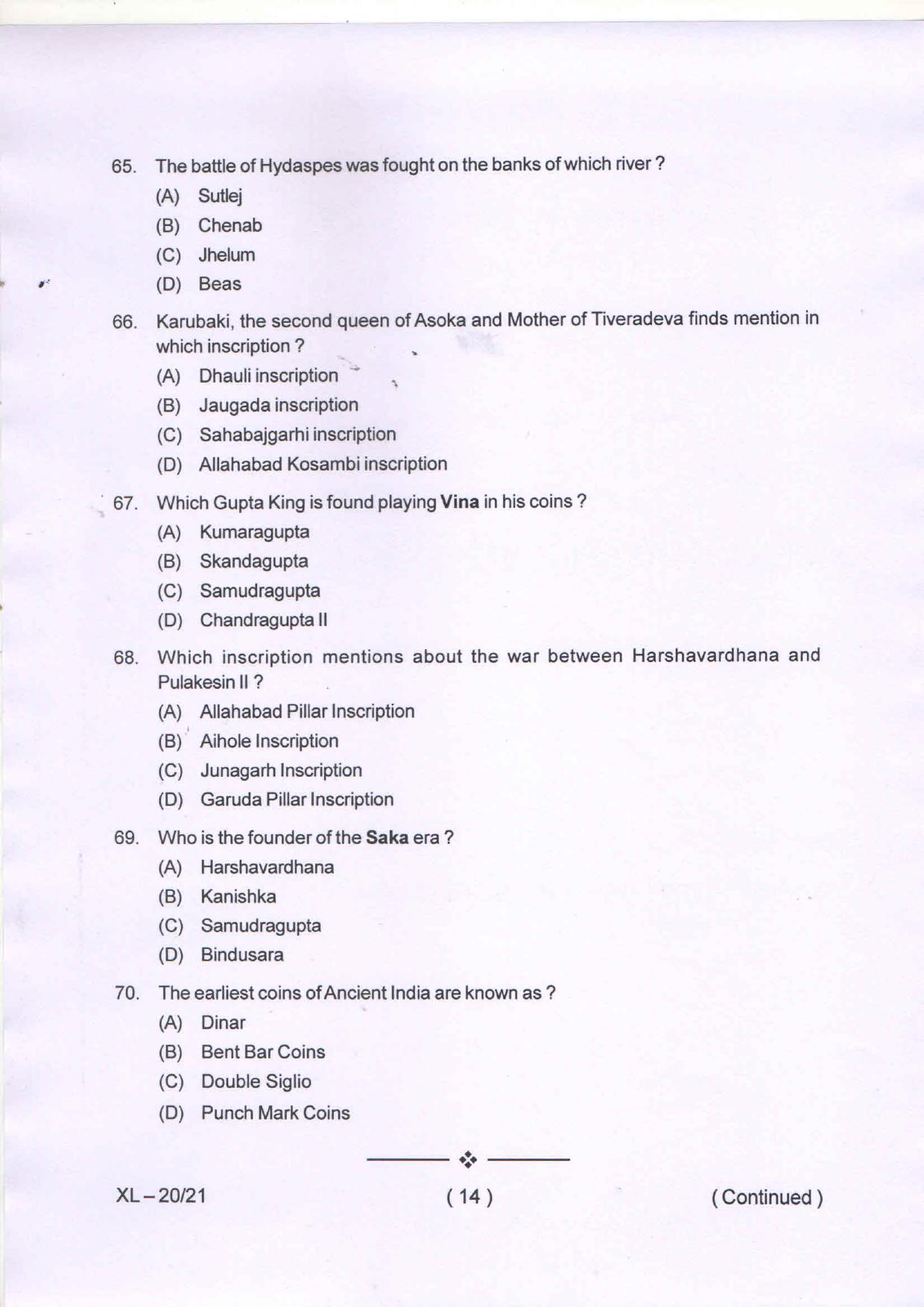 Odisha CPET HISTORY 2020 Question Paper - Page 14