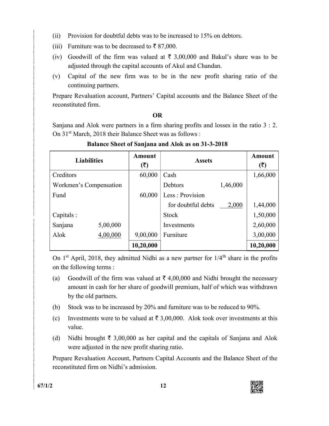 CBSE Class 12 67-1-2  (Accountancy) 2019 Question Paper - Page 12