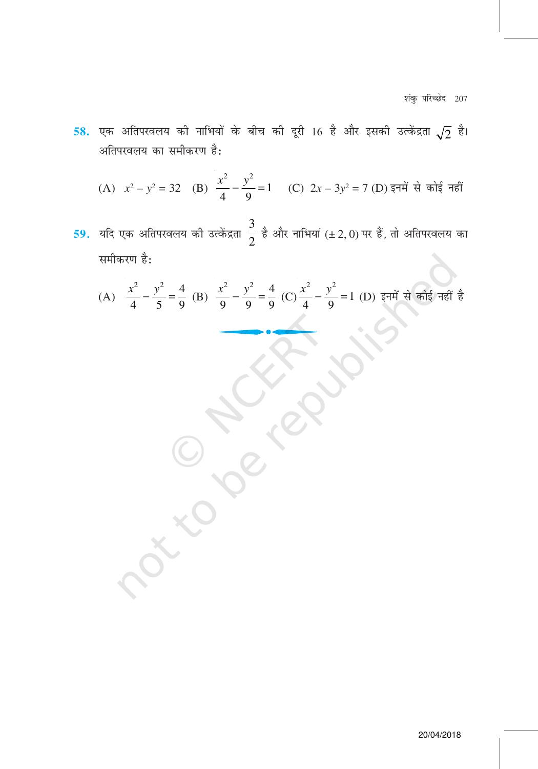 NCERT Exemplar Class 11: गणित यूनिट 11(शंकु परिच्छेद ) - Page 22