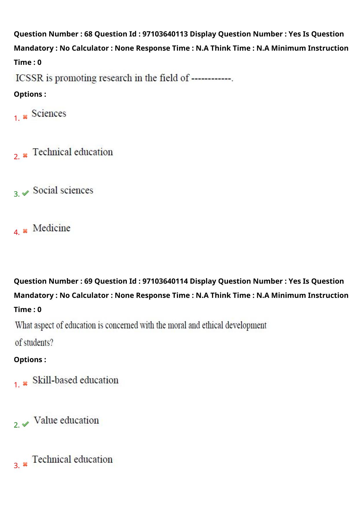 AP RCET 2024 Social Work (05-05-2024 (Sunday) Session-I) - Page 42