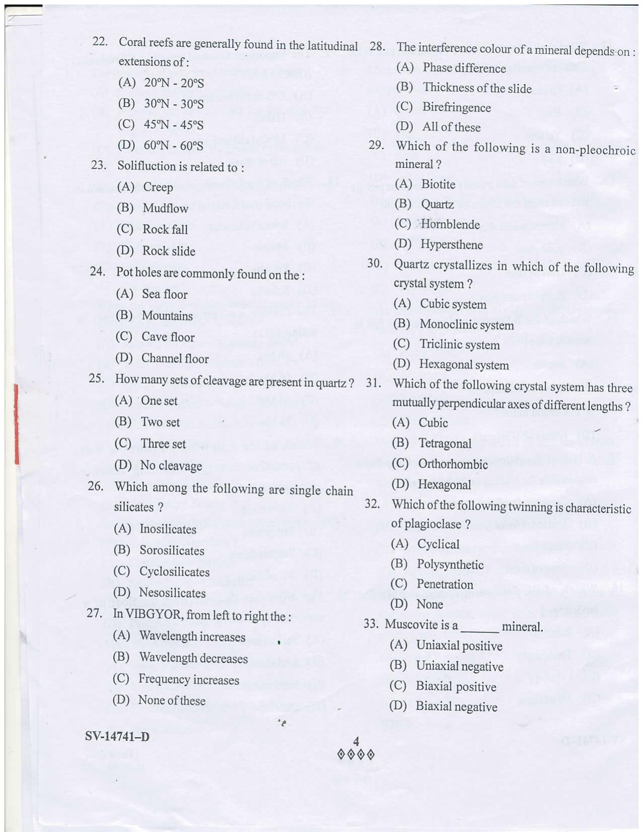 KUET 2023 M.Sc. Geology Question Paper - Page 12