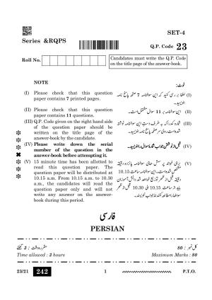 CBSE Class 12 Persian 2024 Question Paper
