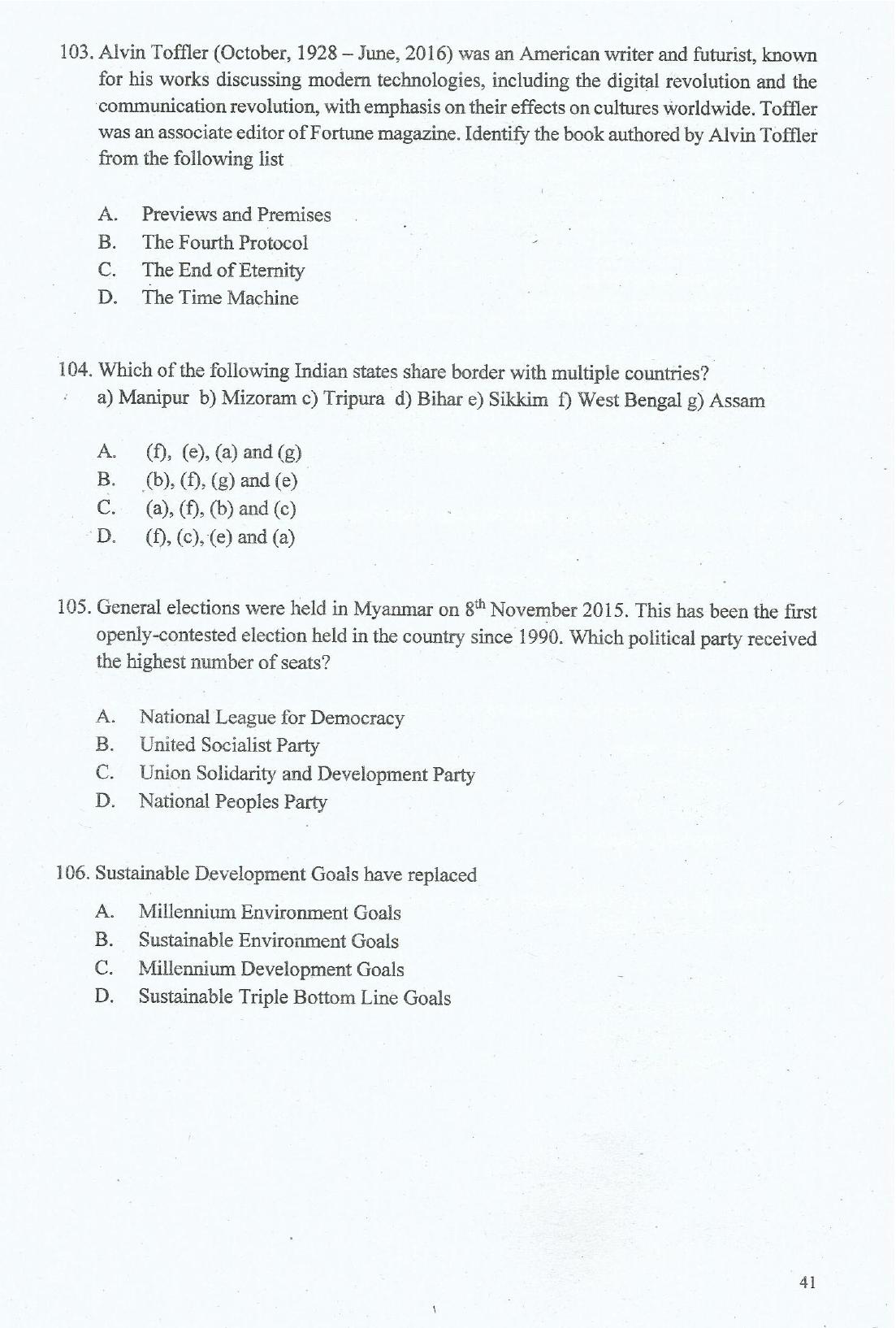 IIFT 2017 Question Paper - Page 41