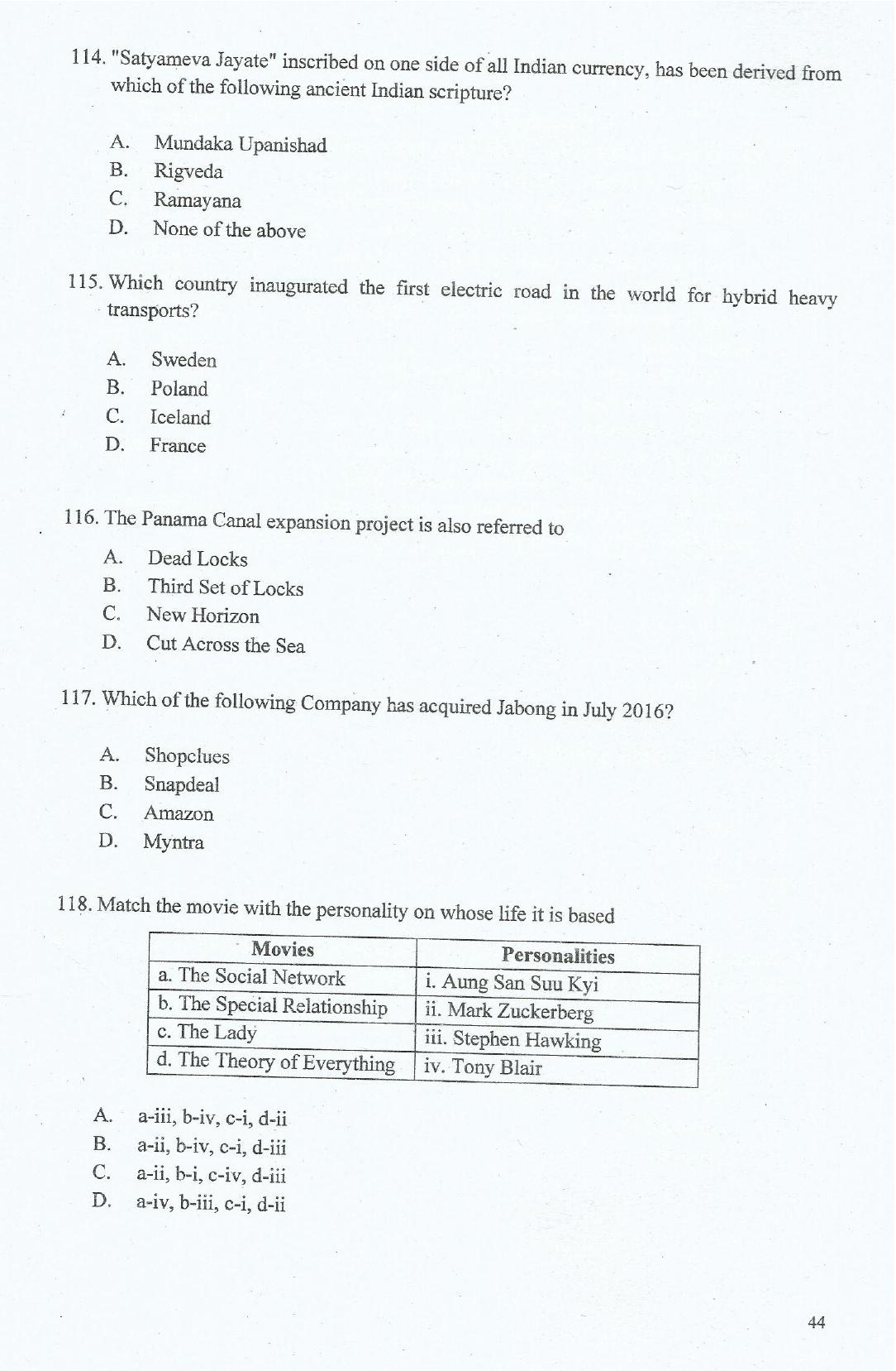 IIFT 2017 Question Paper - Page 44