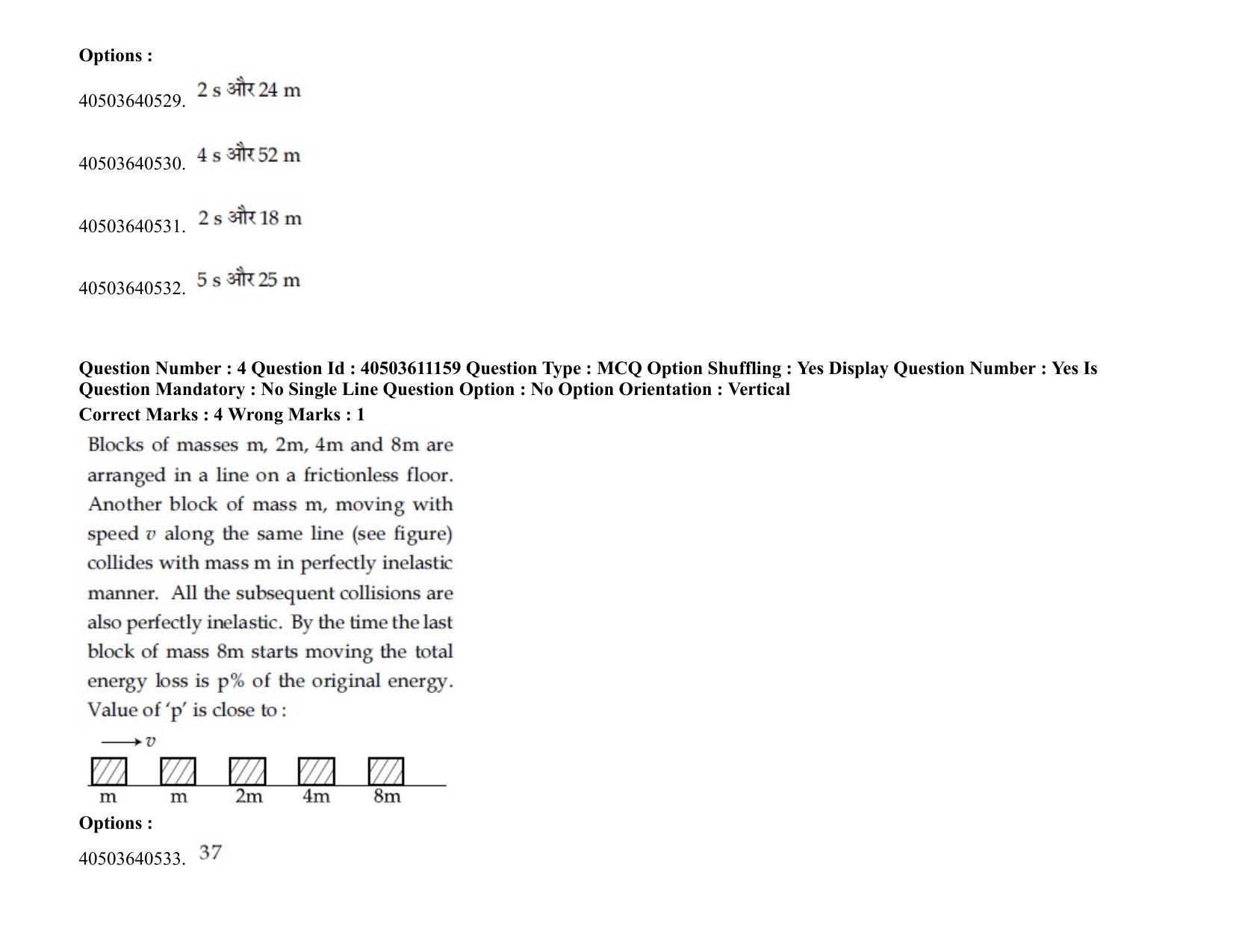 JEE Main 2020 Paper I Question Paper (4th Sep 2020 Shift 1) - Page 7