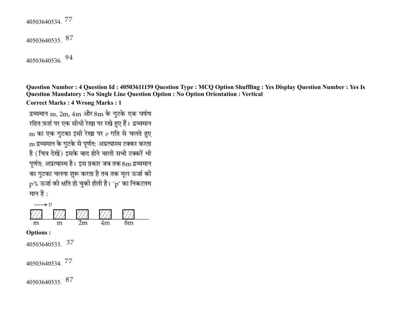 JEE Main 2020 Paper I Question Paper (4th Sep 2020 Shift 1) - Page 8