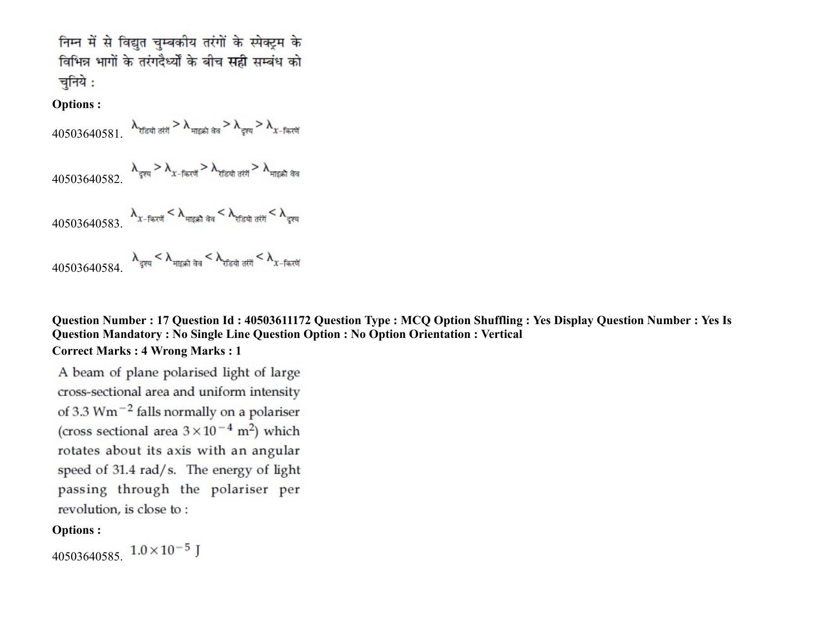 JEE Main 2020 Paper I Question Paper (4th Sep 2020 Shift 1) - Page 30