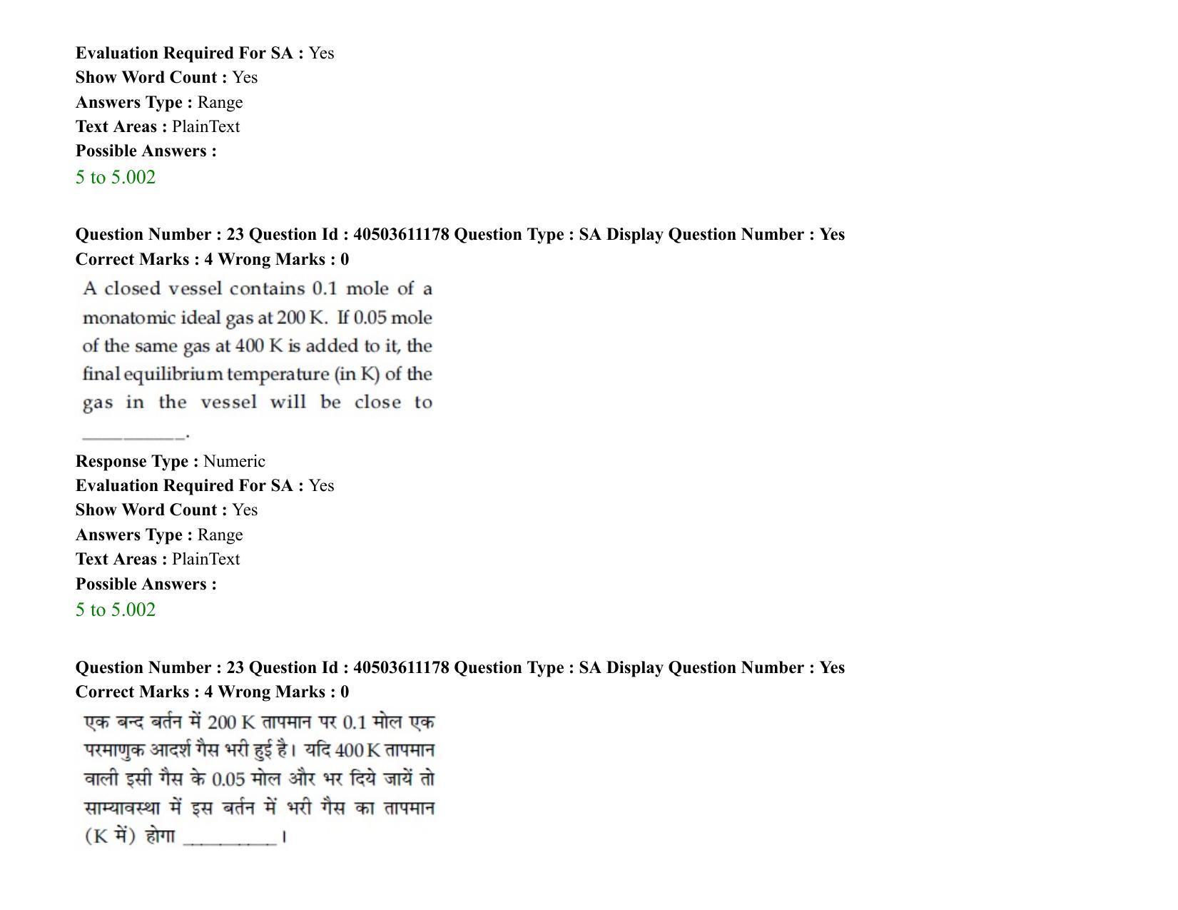 JEE Main 2020 Paper I Question Paper (4th Sep 2020 Shift 1) - Page 41