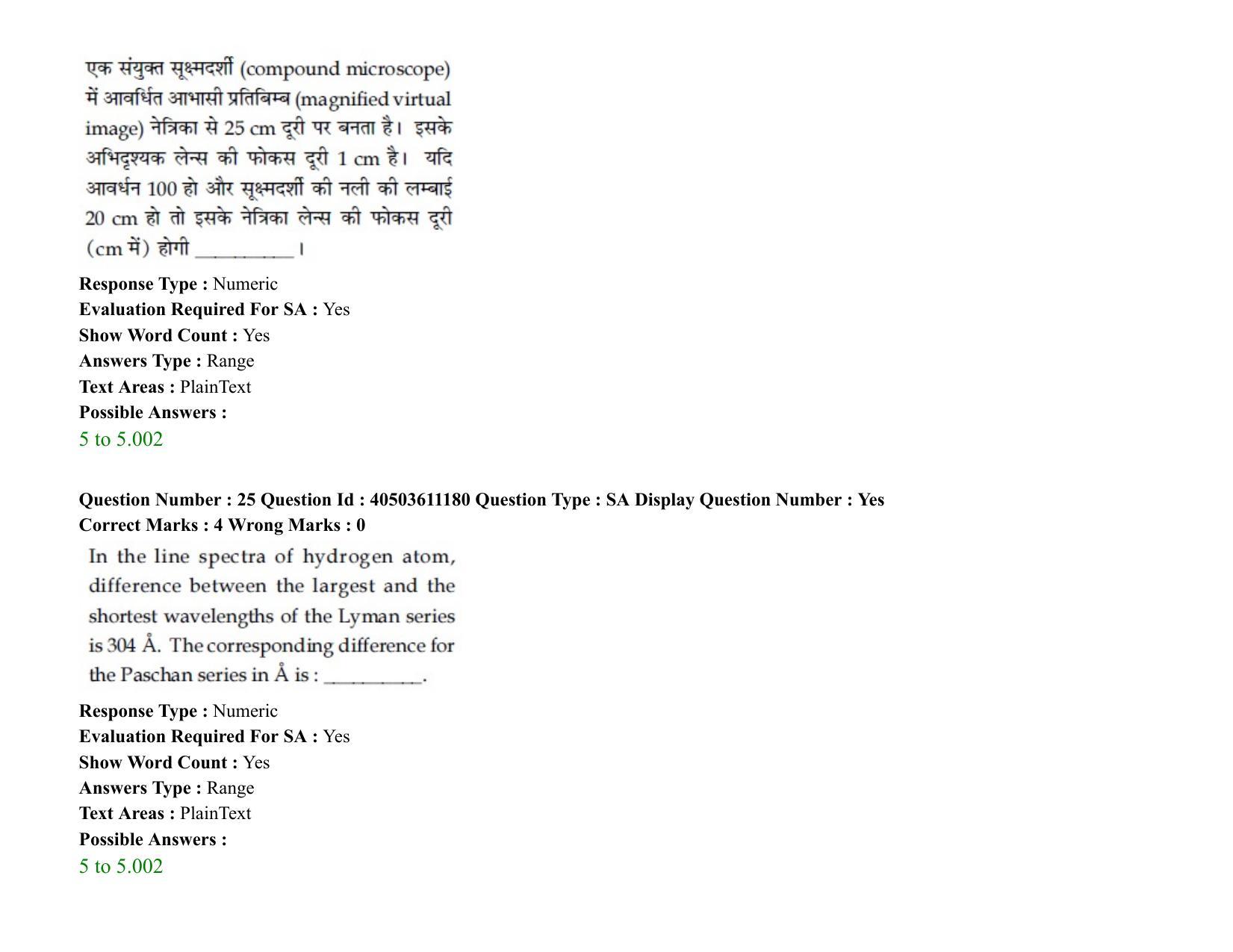 JEE Main 2020 Paper I Question Paper (4th Sep 2020 Shift 1) - Page 43