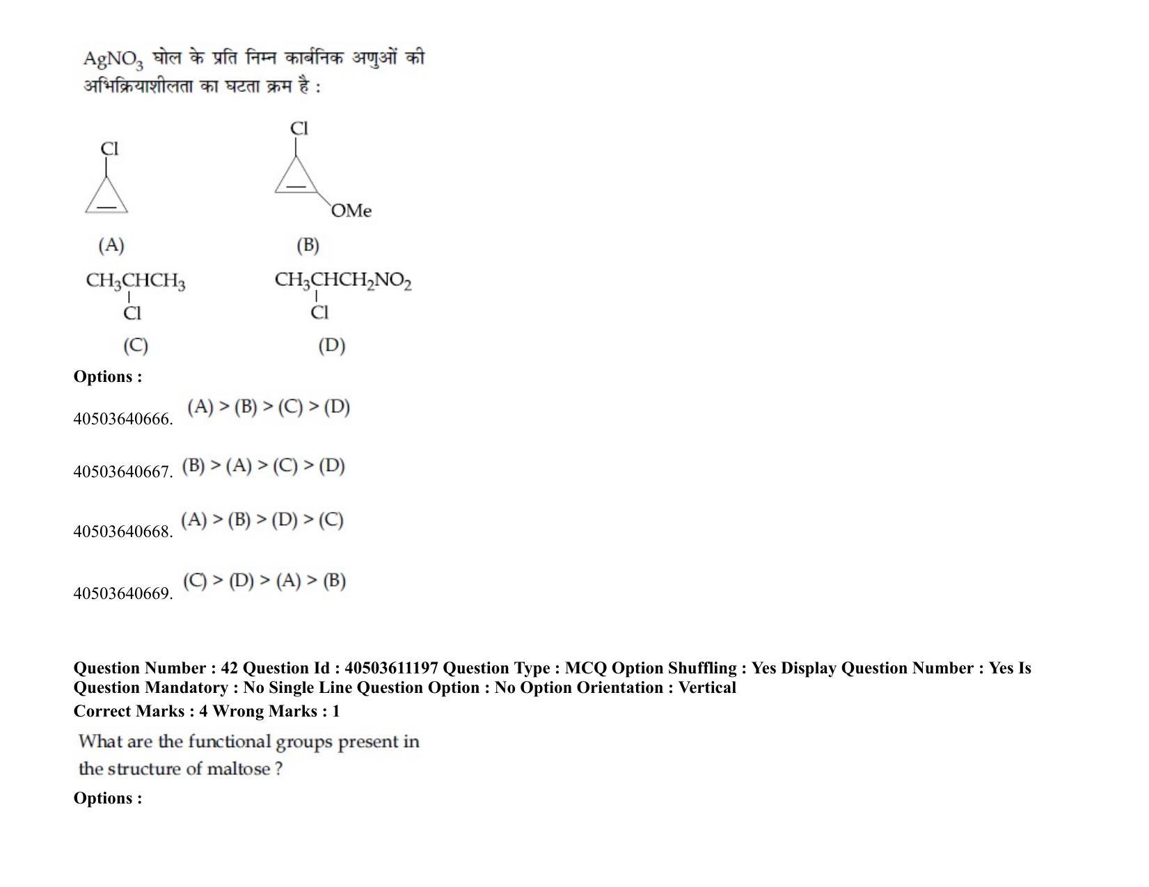 JEE Main 2020 Paper I Question Paper (4th Sep 2020 Shift 1) - Page 70