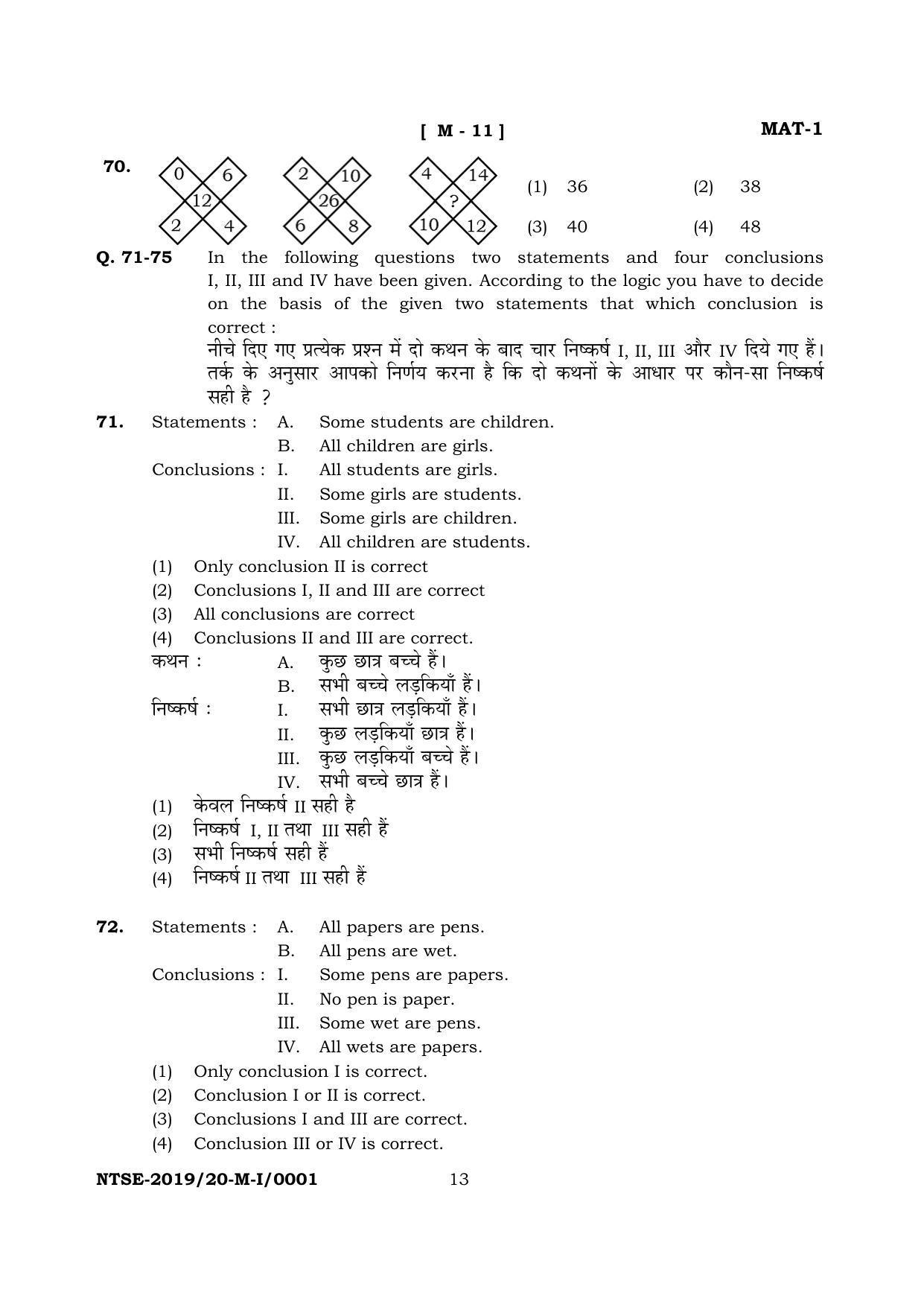 JAC NTSE (Set I & 2) 2022 Model Paper - Page 12