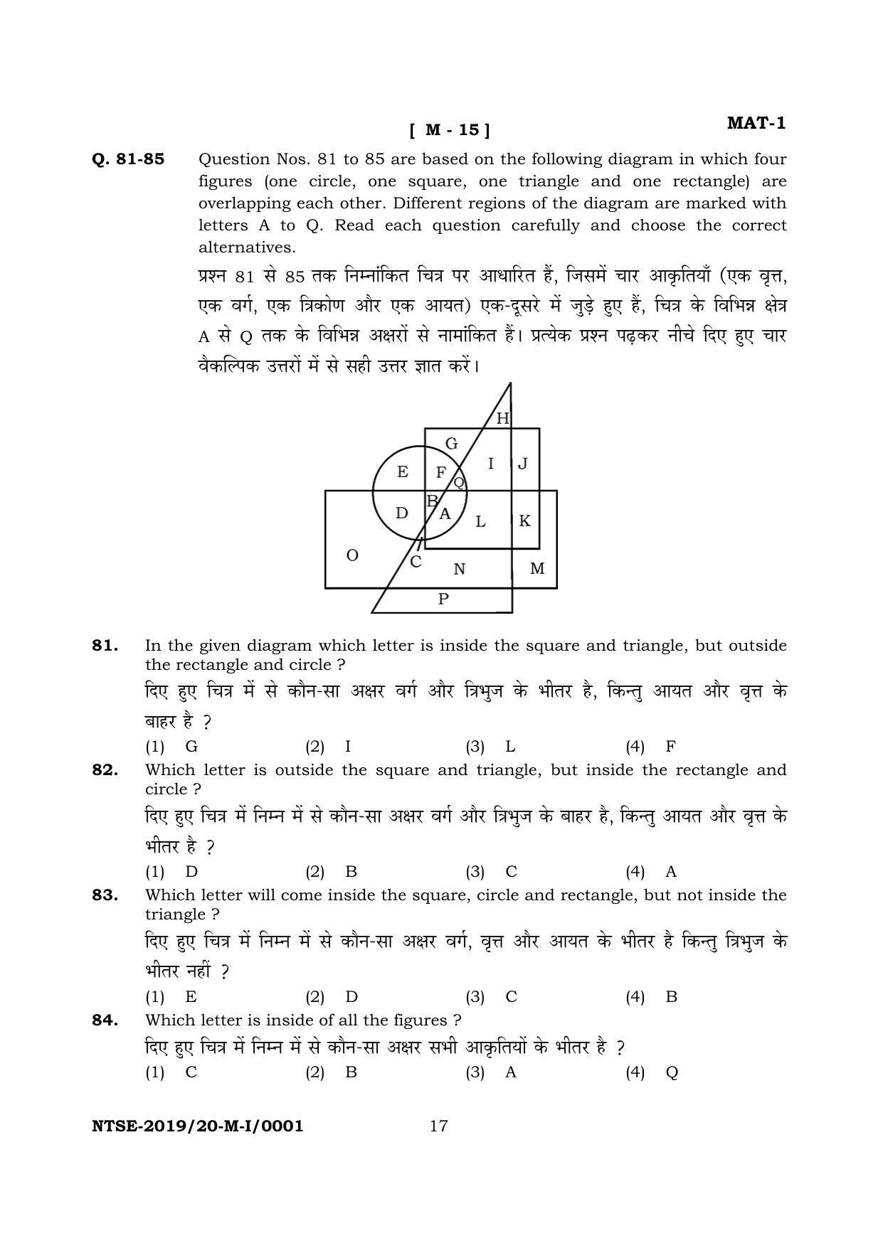 JAC NTSE (Set I & 2) 2022 Model Paper - Page 16