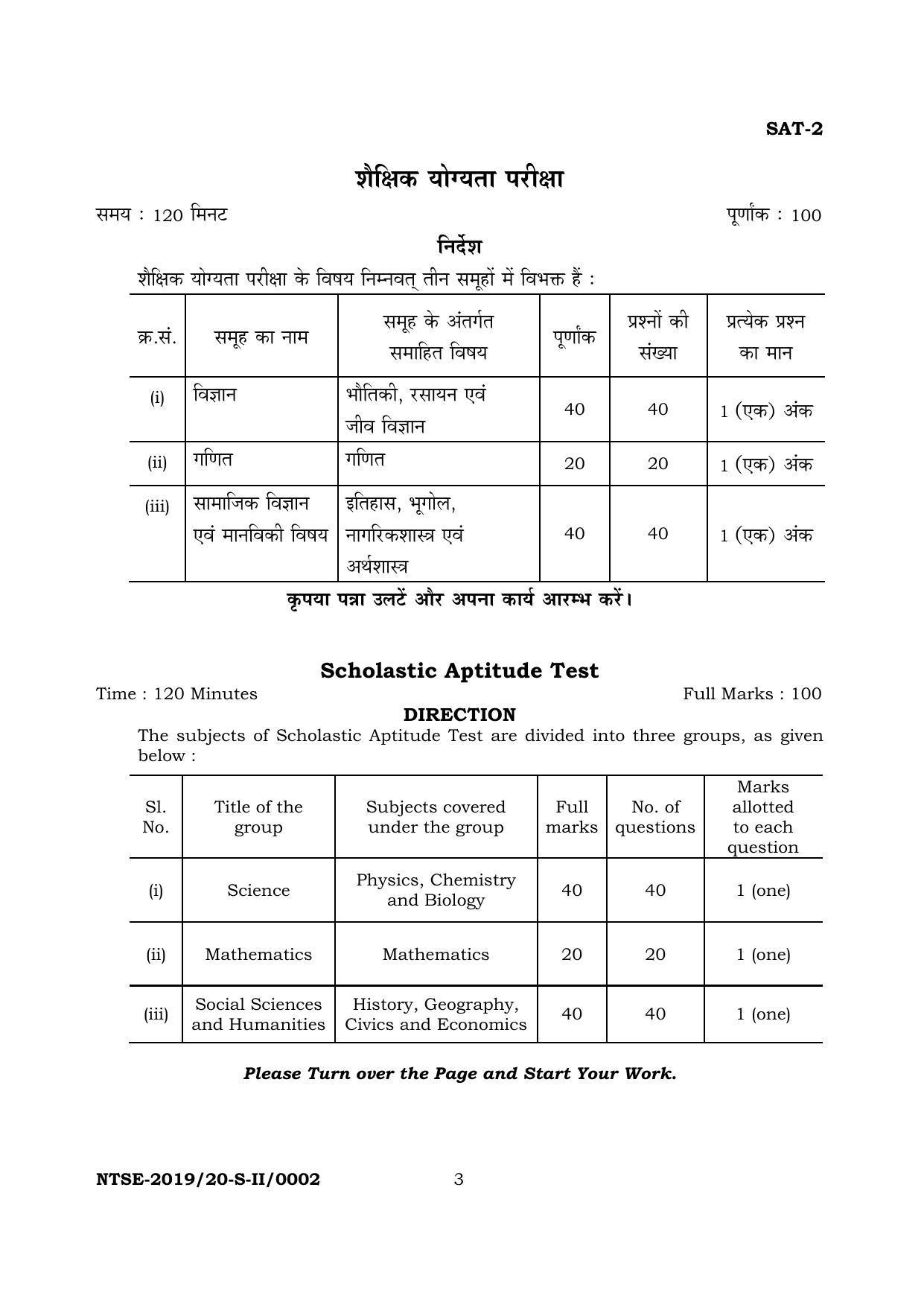 JAC NTSE (Set I & 2) 2022 Model Paper - Page 23