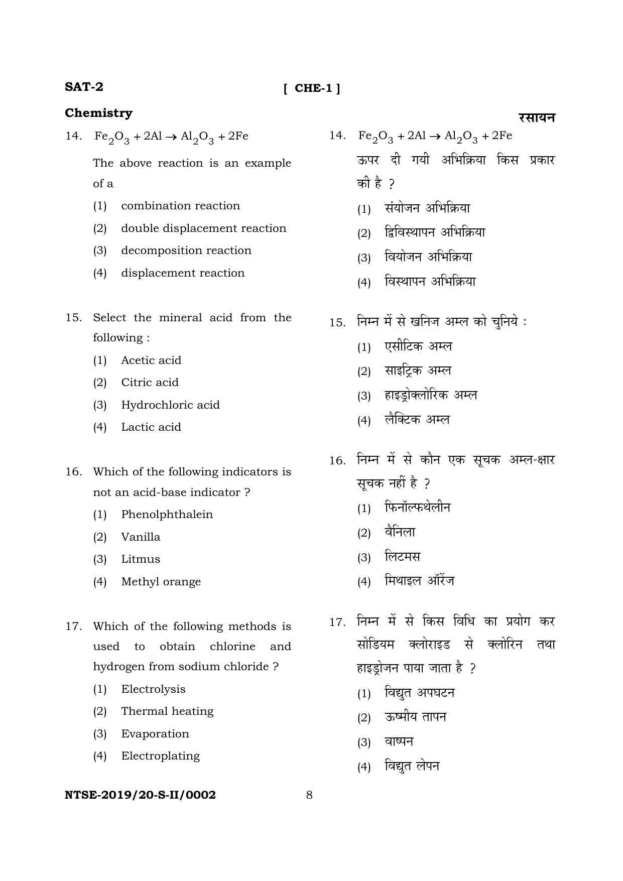 JAC NTSE (Set I & 2) 2022 Model Paper - Page 28