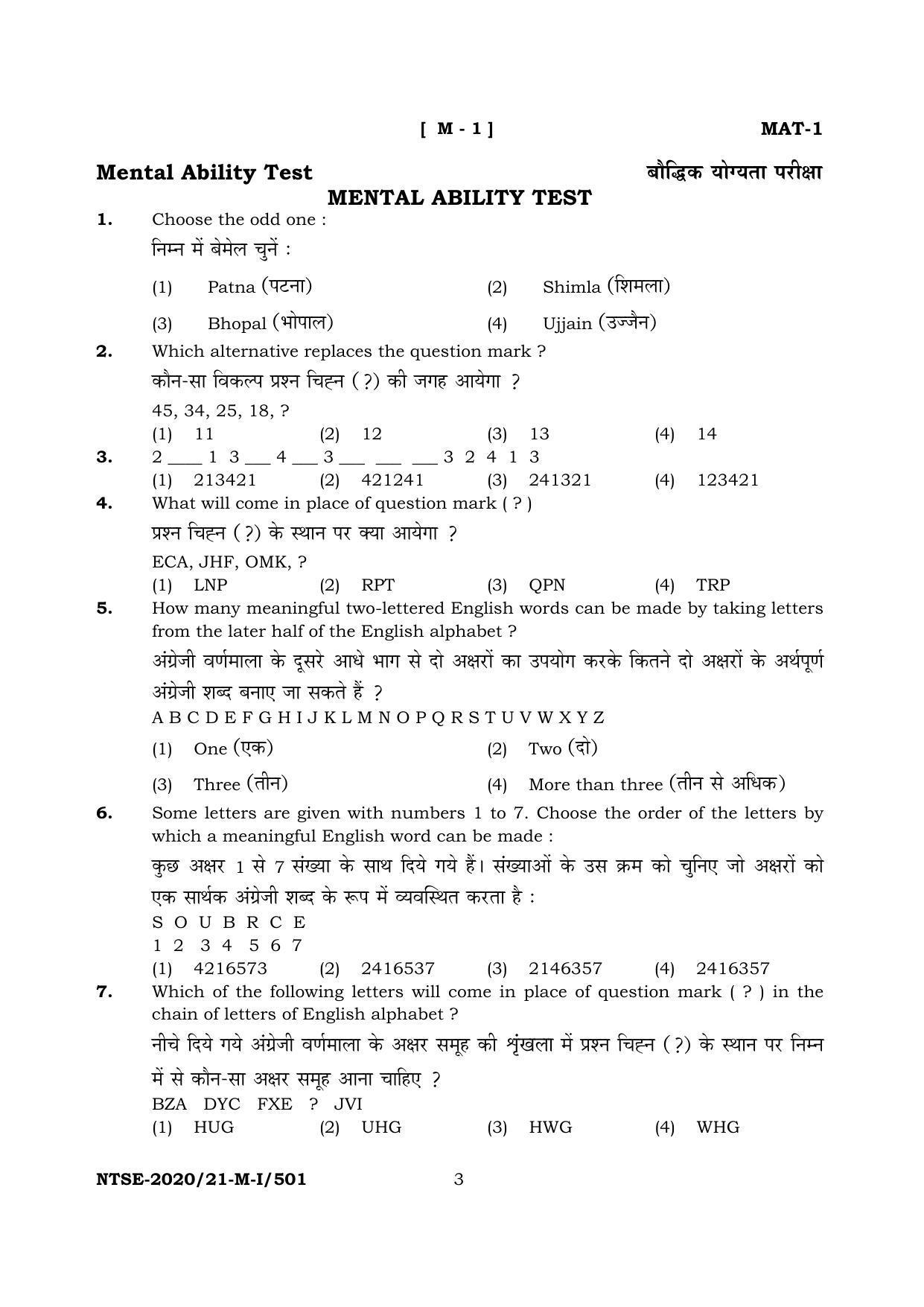JAC NTSE (Set I & 2) 2022 Model Paper - Page 52