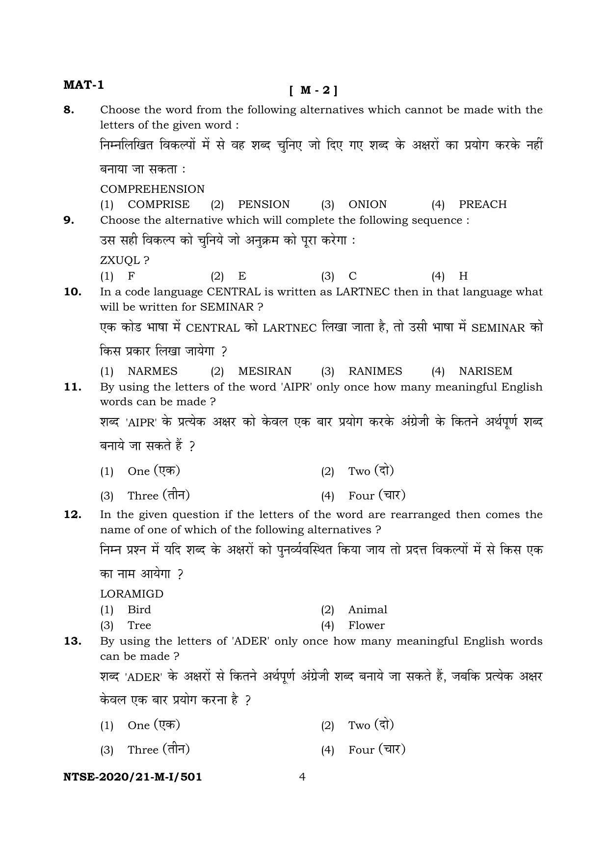 JAC NTSE (Set I & 2) 2022 Model Paper - Page 53
