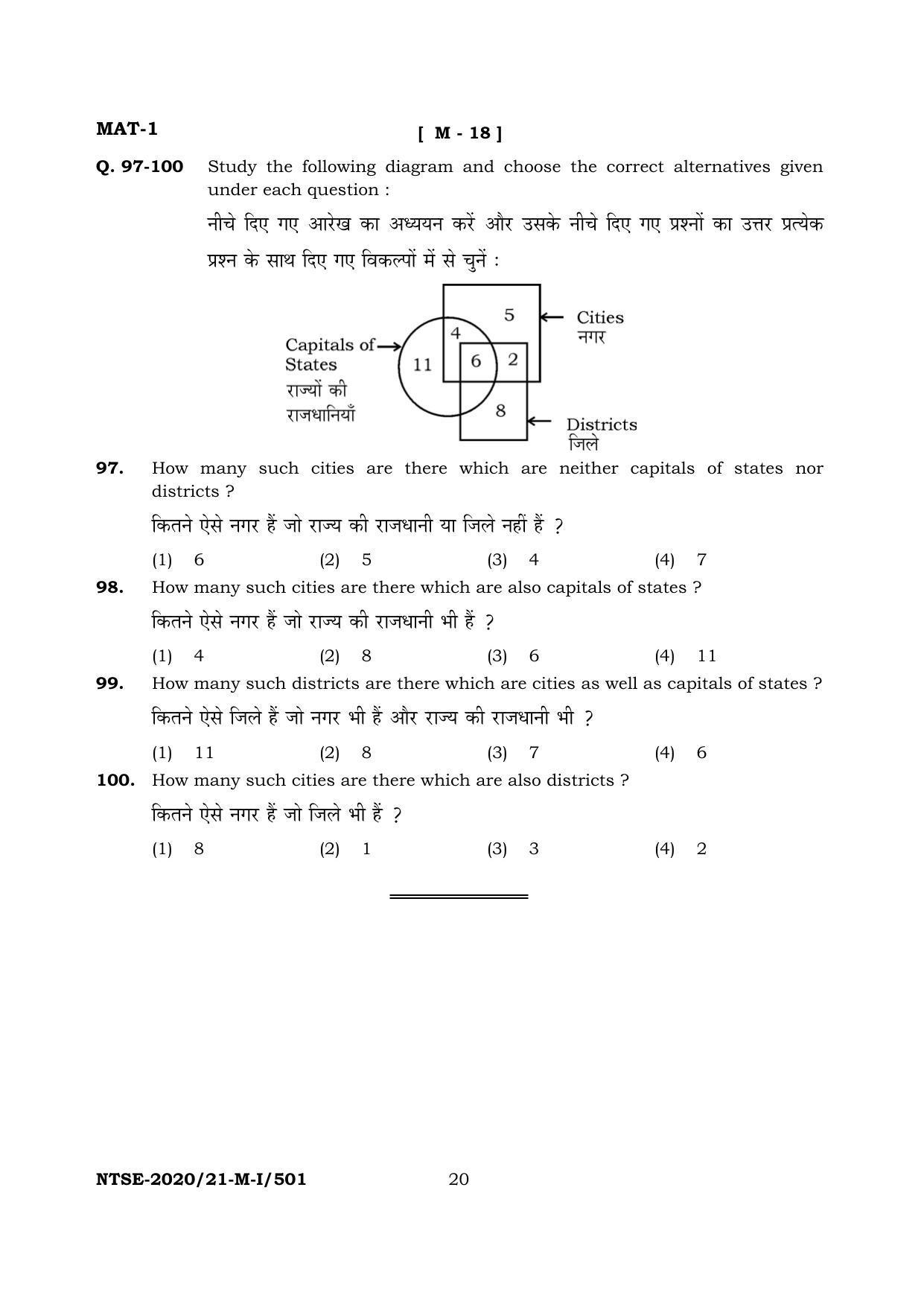 JAC NTSE (Set I & 2) 2022 Model Paper - Page 69