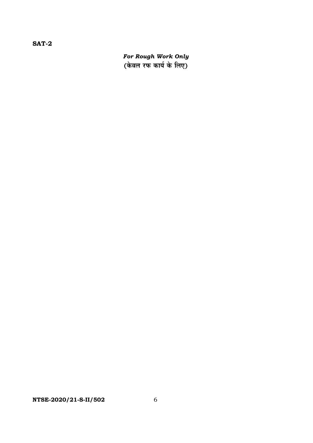 JAC NTSE (Set I & 2) 2022 Model Paper - Page 76