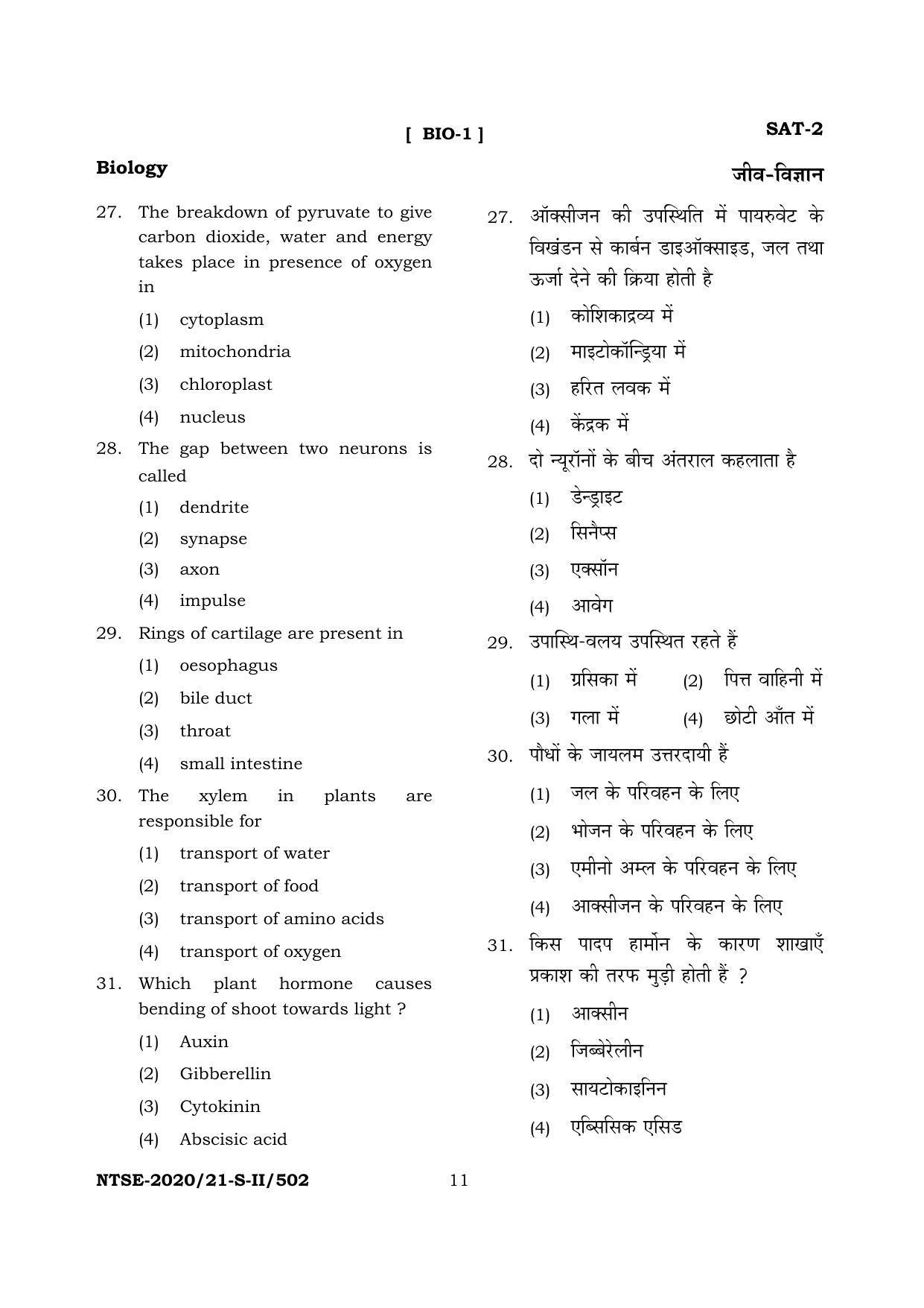 JAC NTSE (Set I & 2) 2022 Model Paper - Page 81