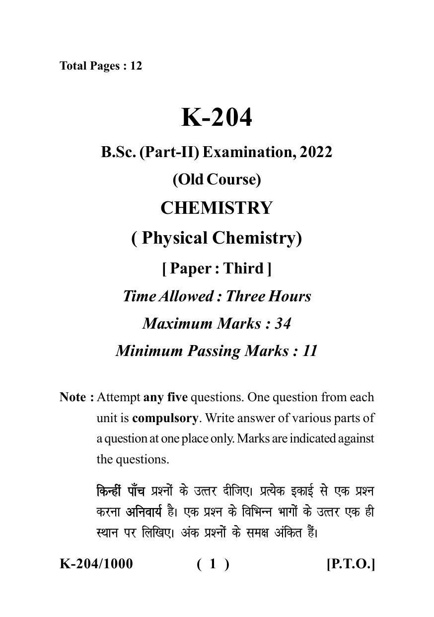 Sarguja University Question Paper - 2022 : B.Sc -II (Old) Chemistry Paper - III - Page 1