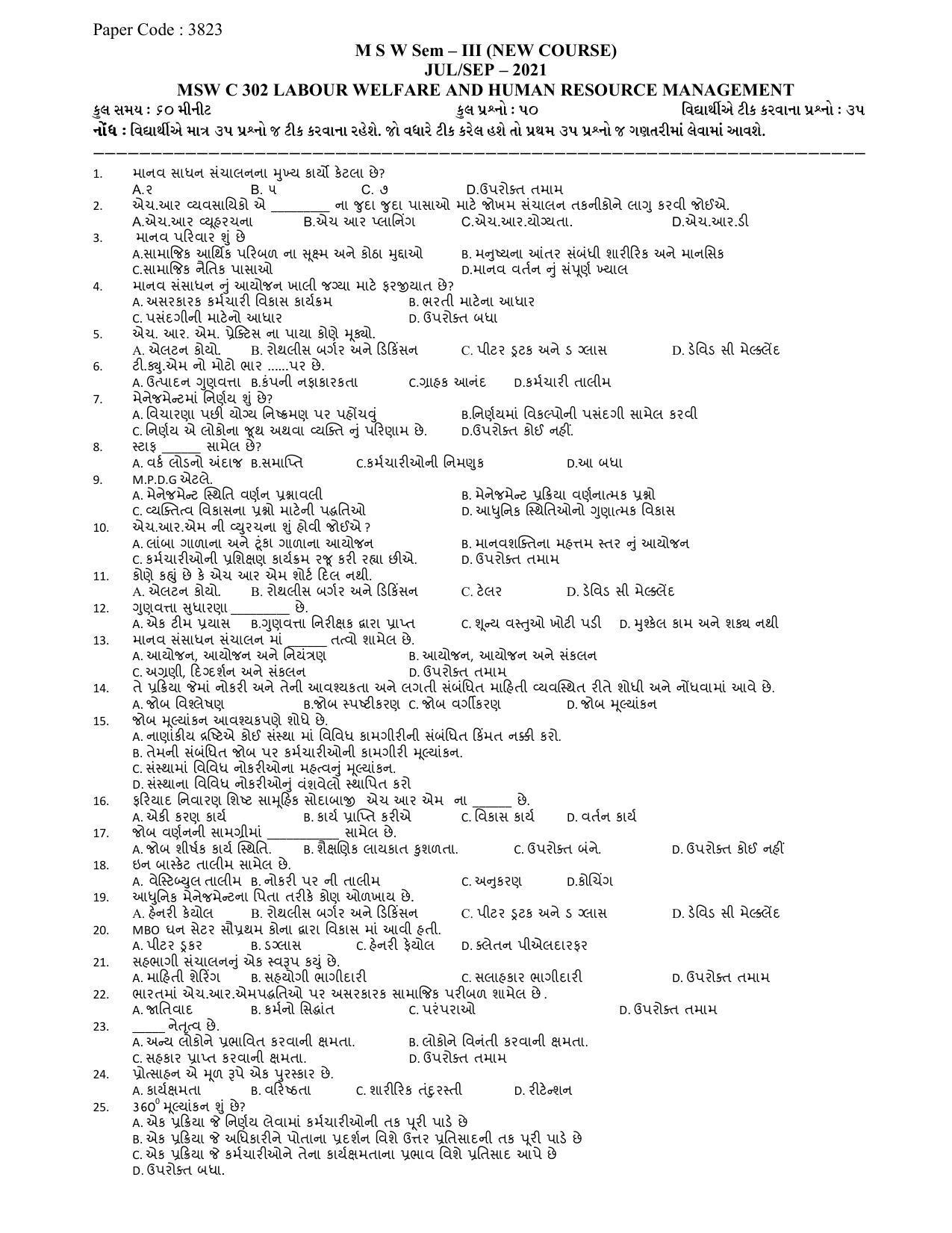 Hemchand North Gujarat University Sample Paper July-Sept 2021: M S W Sem – III C - 302 Labour Welfare And Human Resource Management (New Course) - Page 1
