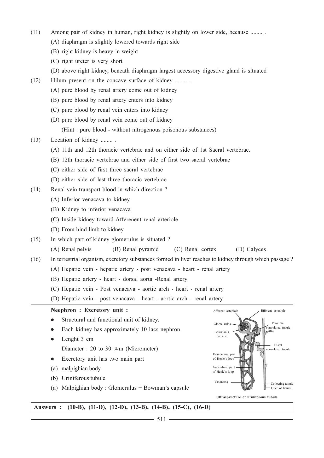 GSEB HSC Biology Question Paper (English Medium)- Chapter 25 - Page 3