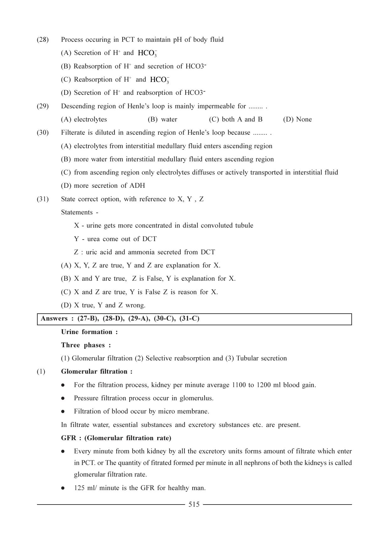 GSEB HSC Biology Question Paper (English Medium)- Chapter 25 - Page 7