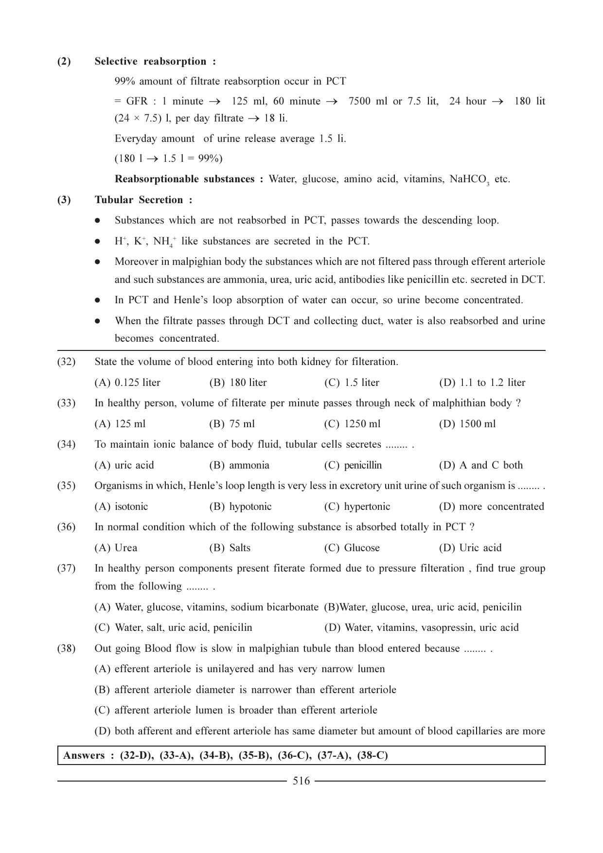 GSEB HSC Biology Question Paper (English Medium)- Chapter 25 - Page 8