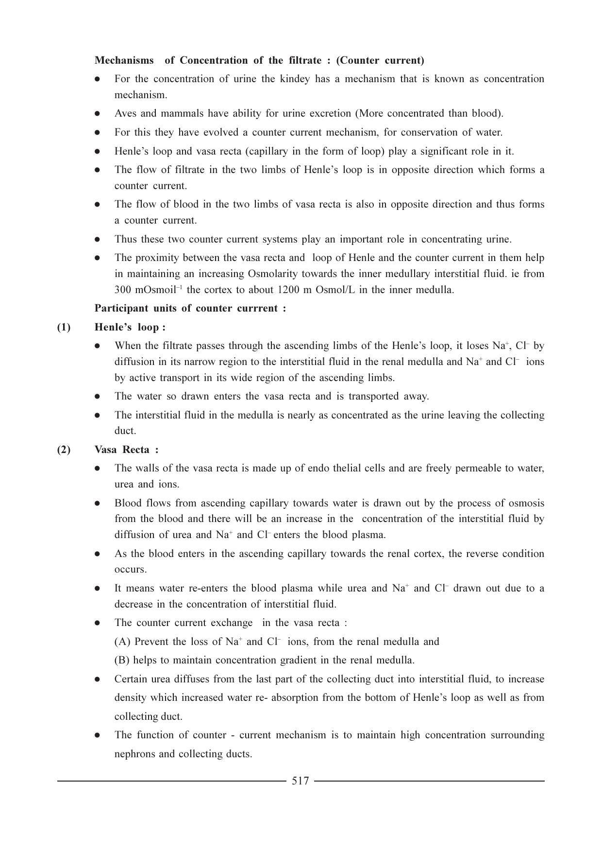 GSEB HSC Biology Question Paper (English Medium)- Chapter 25 - Page 9