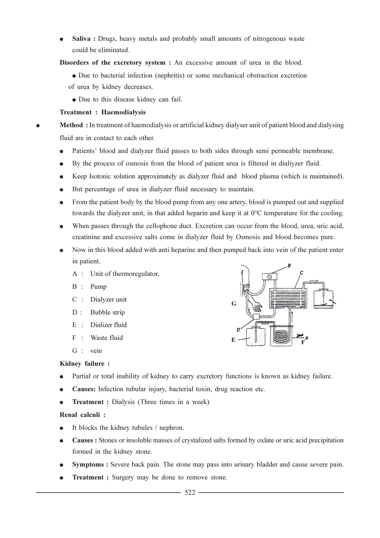 GSEB HSC Biology Question Paper (English Medium)- Chapter 25 - Page 14