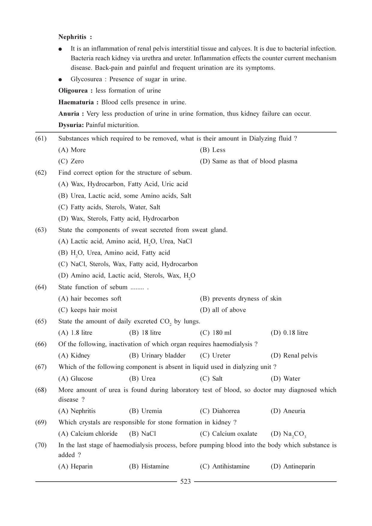GSEB HSC Biology Question Paper (English Medium)- Chapter 25 - Page 15