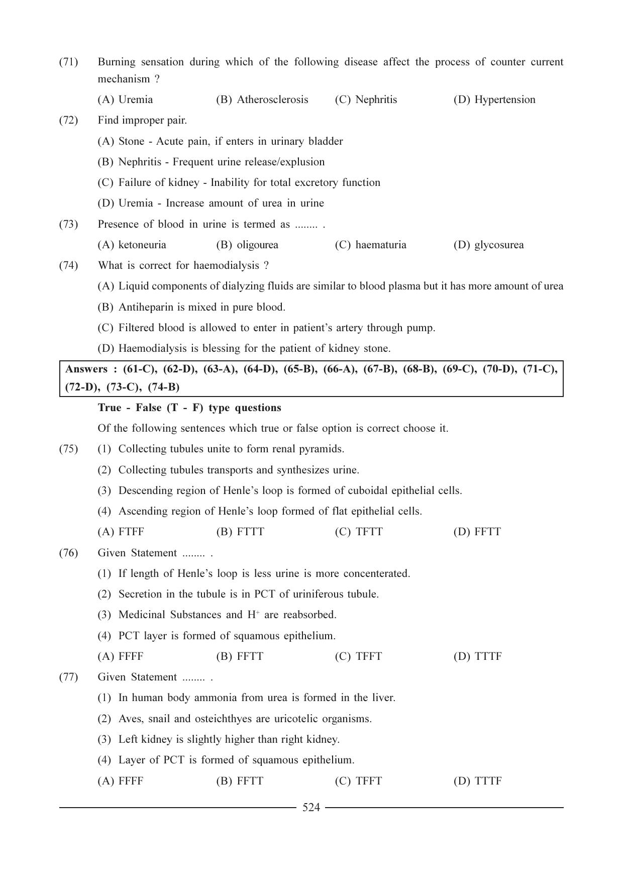 GSEB HSC Biology Question Paper (English Medium)- Chapter 25 - Page 16