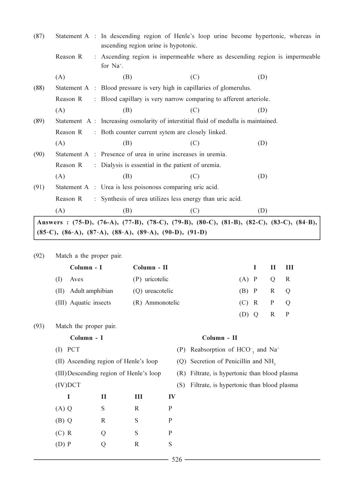 GSEB HSC Biology Question Paper (English Medium)- Chapter 25 - Page 18